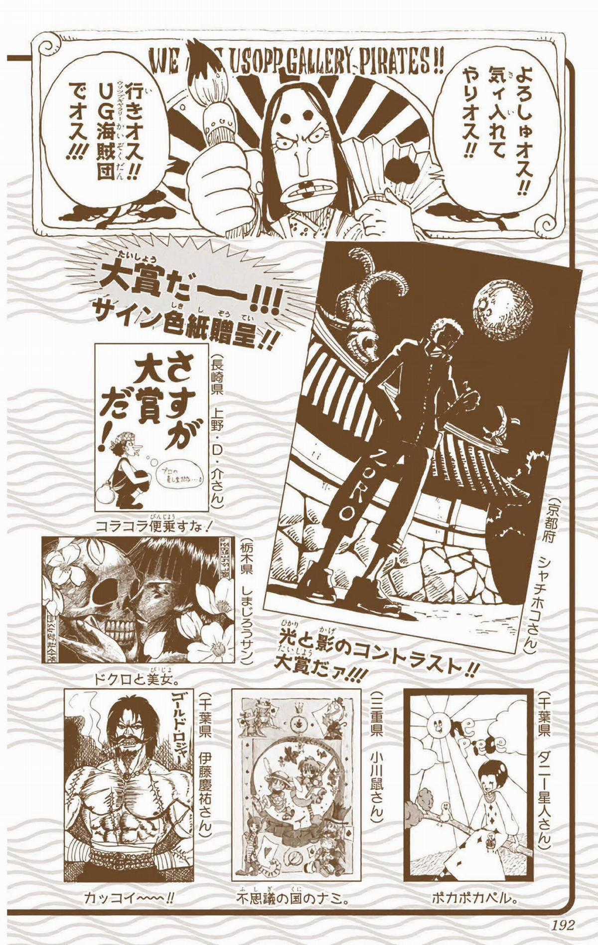 One Piece Color - Chapter 246 - Trang 20