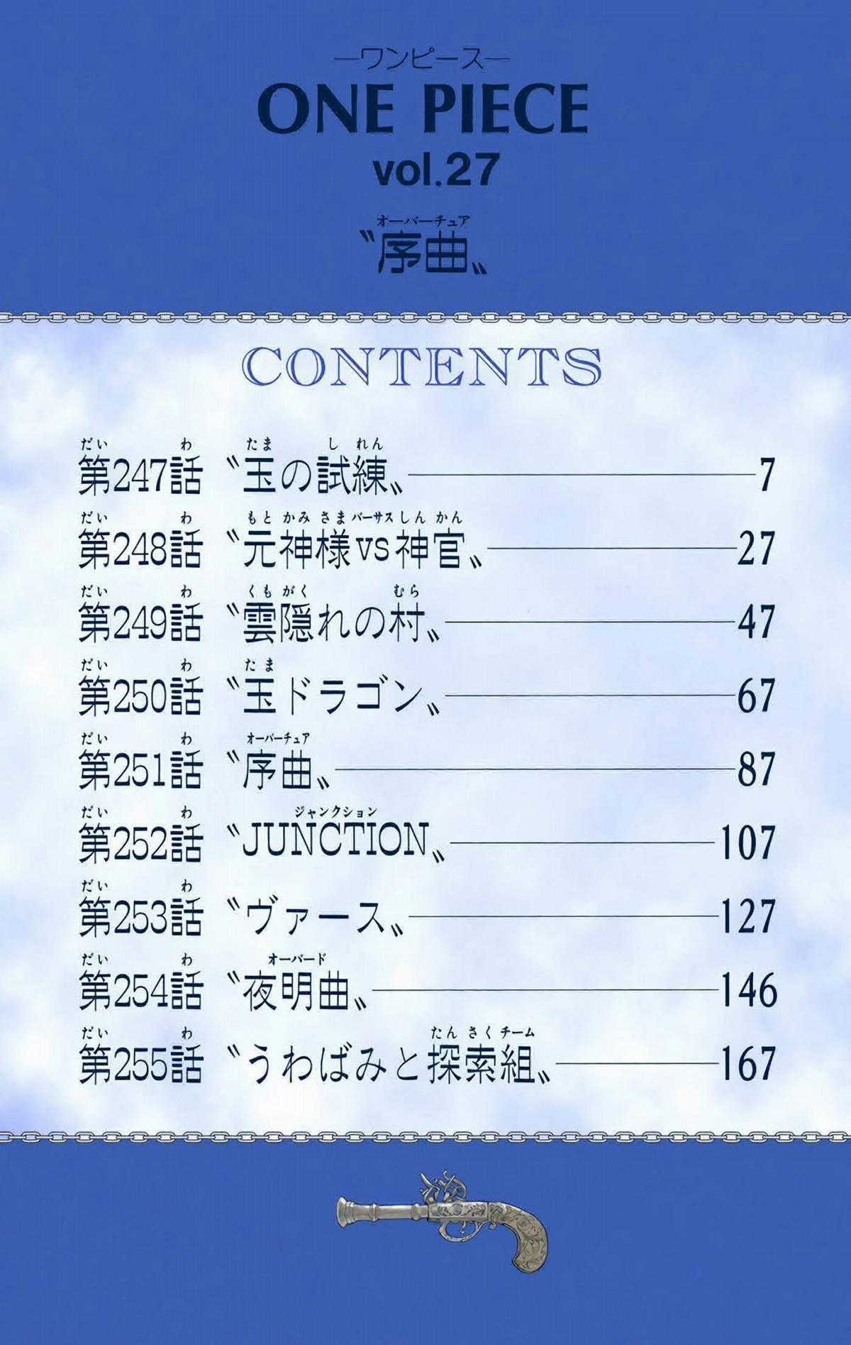 One Piece Color - Chapter 247 - Trang 5