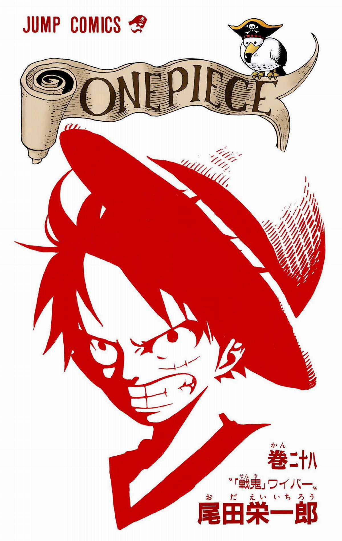 One Piece Color - Chapter 256 - Trang 2