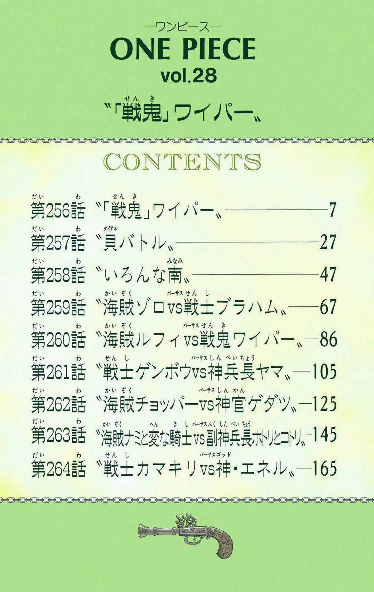 One Piece Color - Chapter 256 - Trang 5