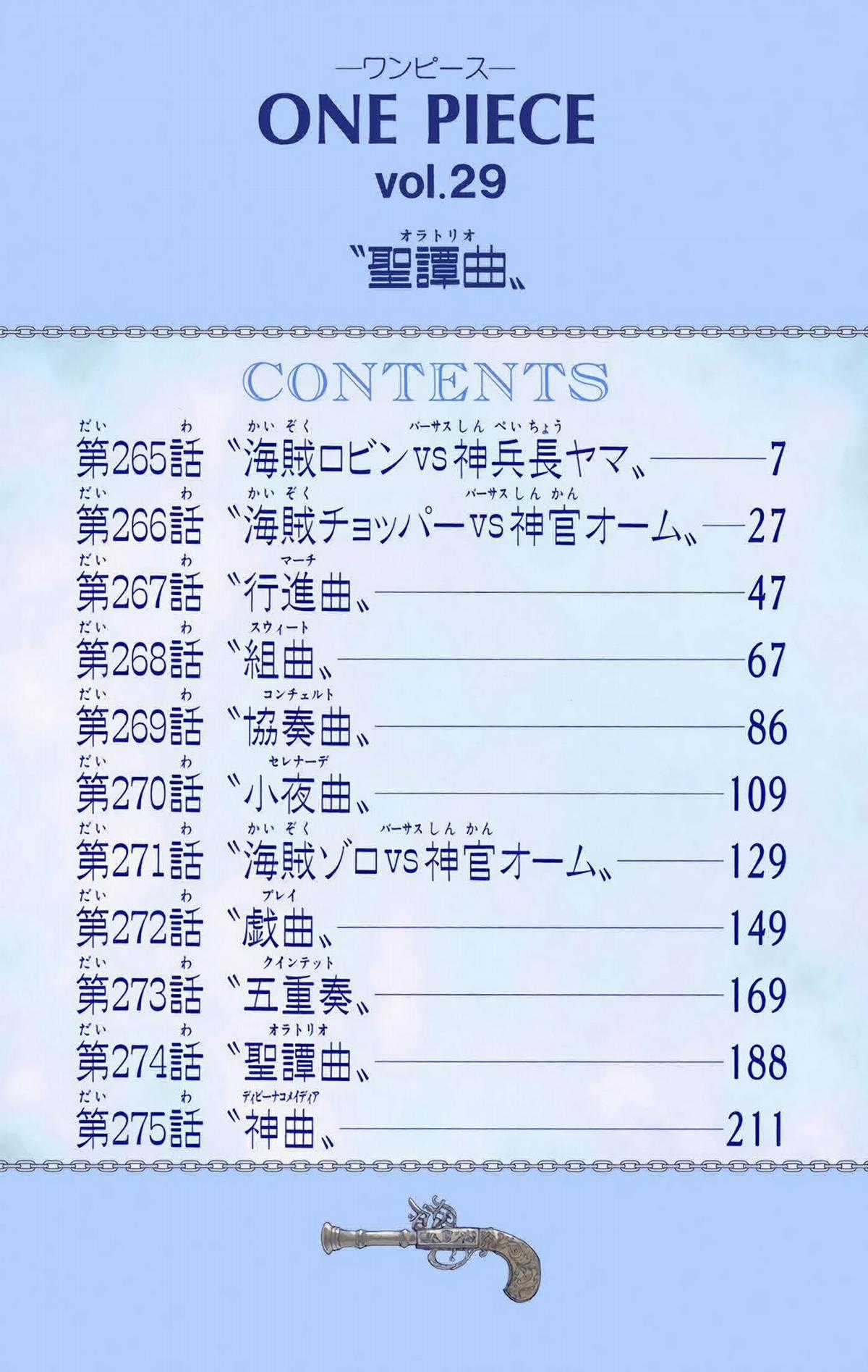 One Piece Color - Chapter 265 - Trang 5