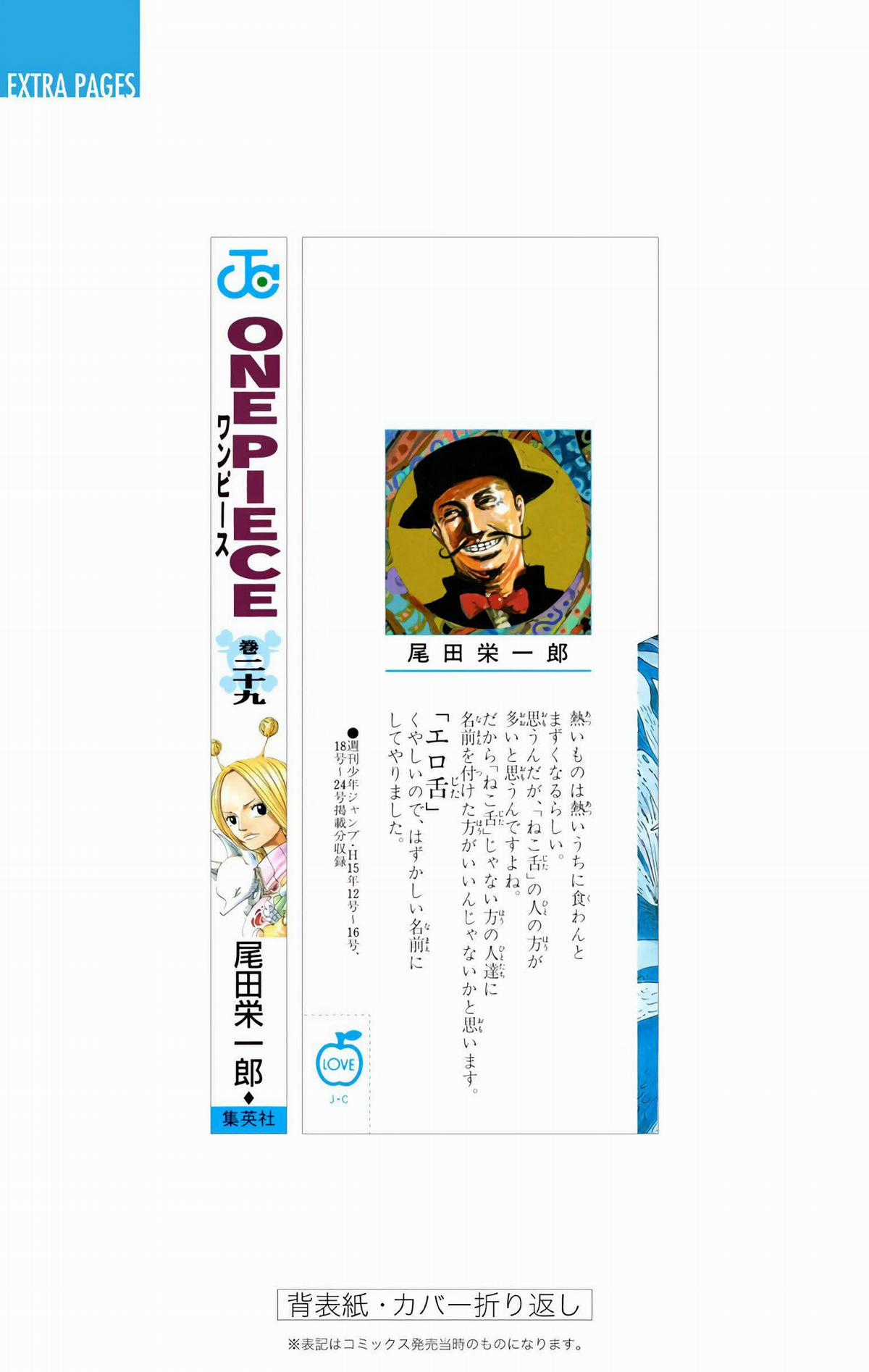 One Piece Color - Chapter 275 - Trang 23