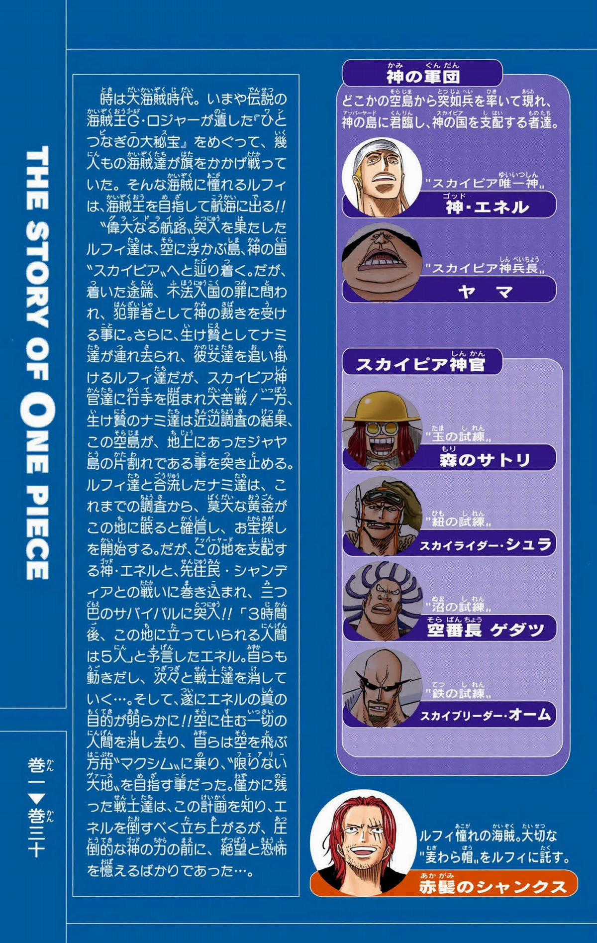 One Piece Color - Chapter 276 - Trang 4