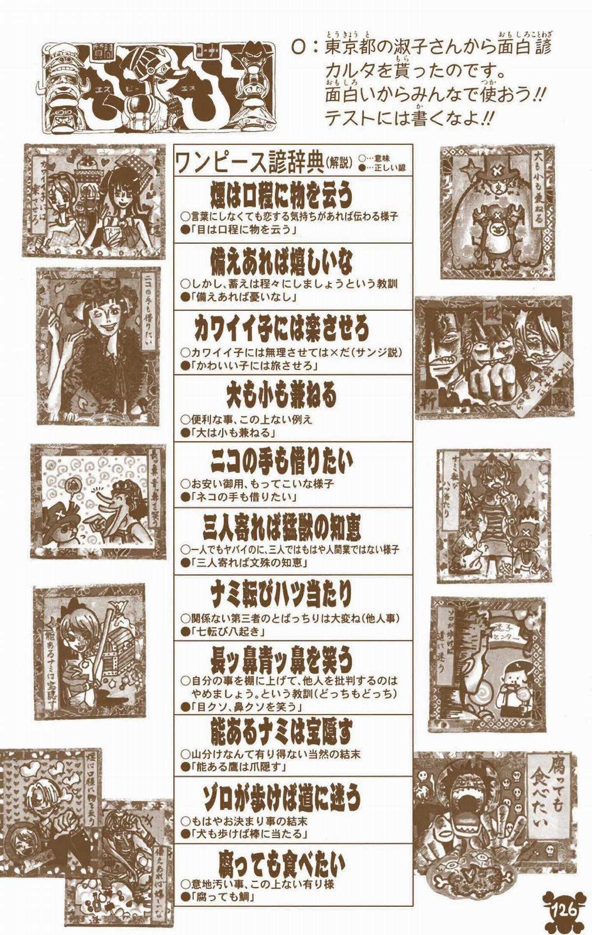 One Piece Color - Chapter 281 - Trang 17