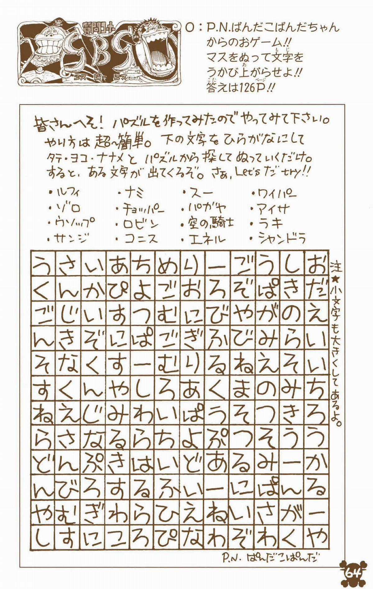 One Piece Color - Chapter 288 - Trang 20