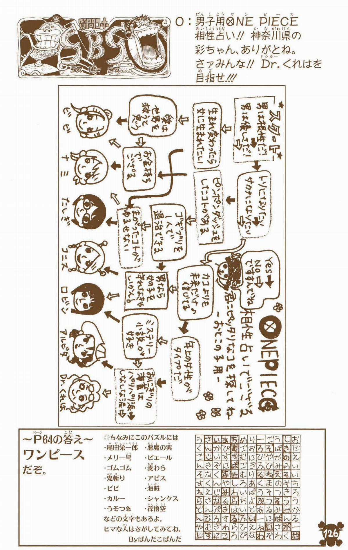 One Piece Color - Chapter 291 - Trang 19