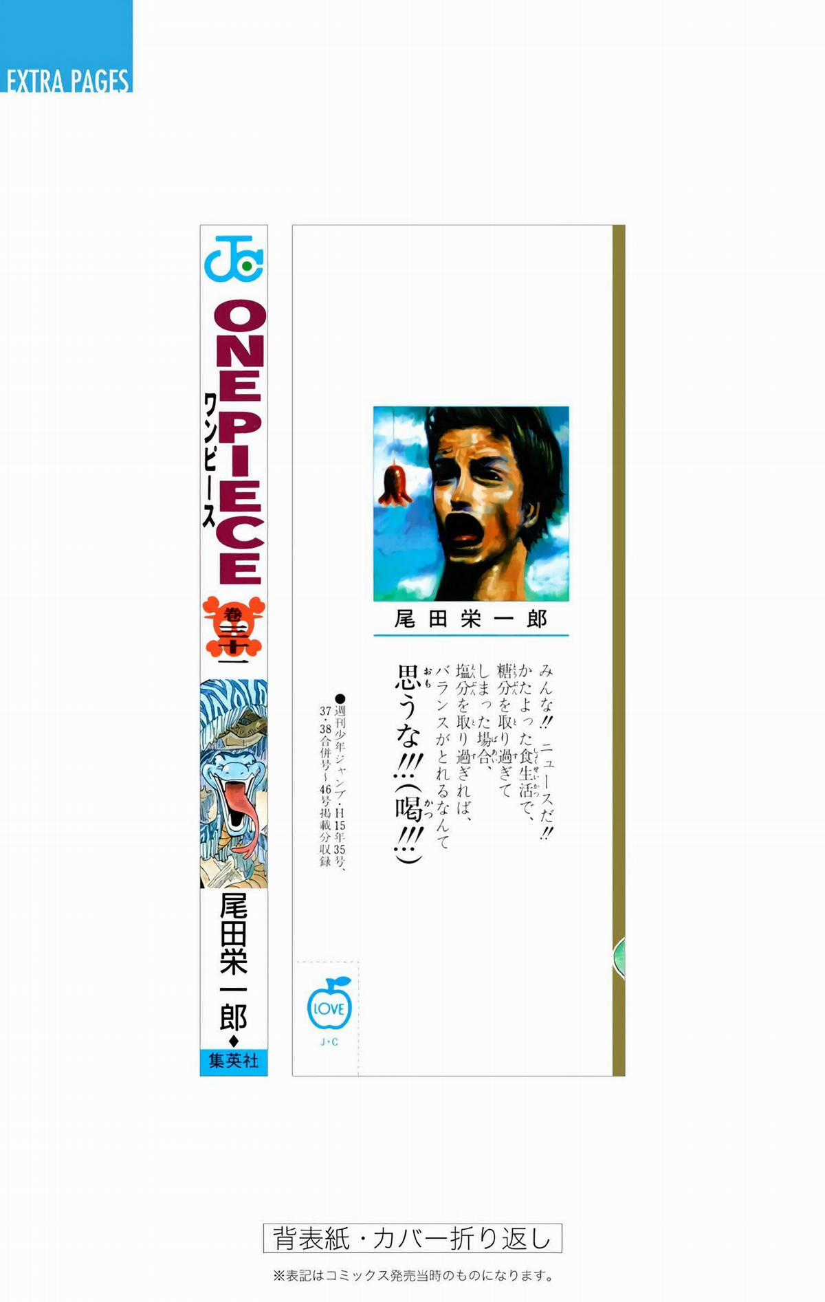 One Piece Color - Chapter 295 - Trang 27