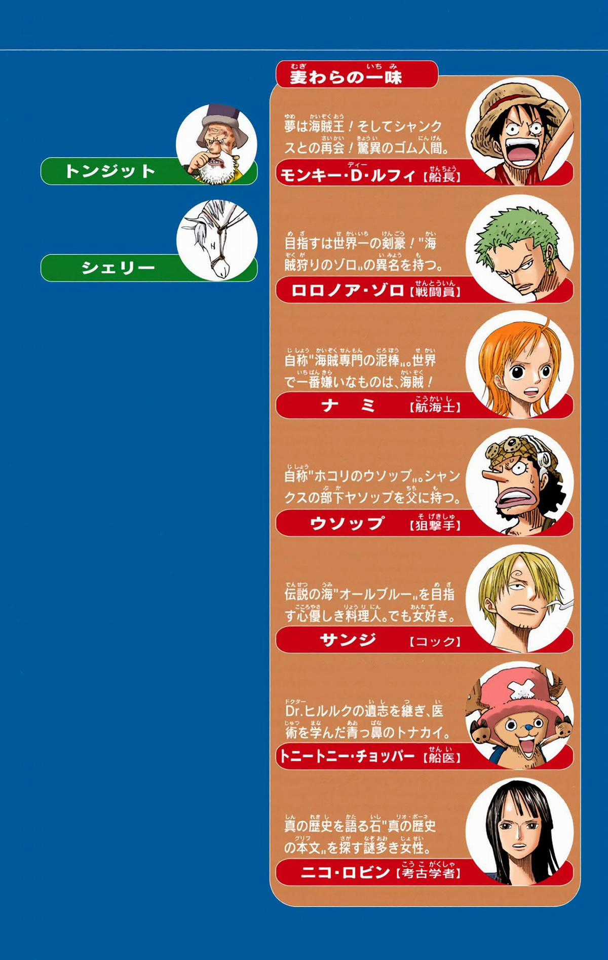 One Piece Color - Chapter 306 - Trang 3