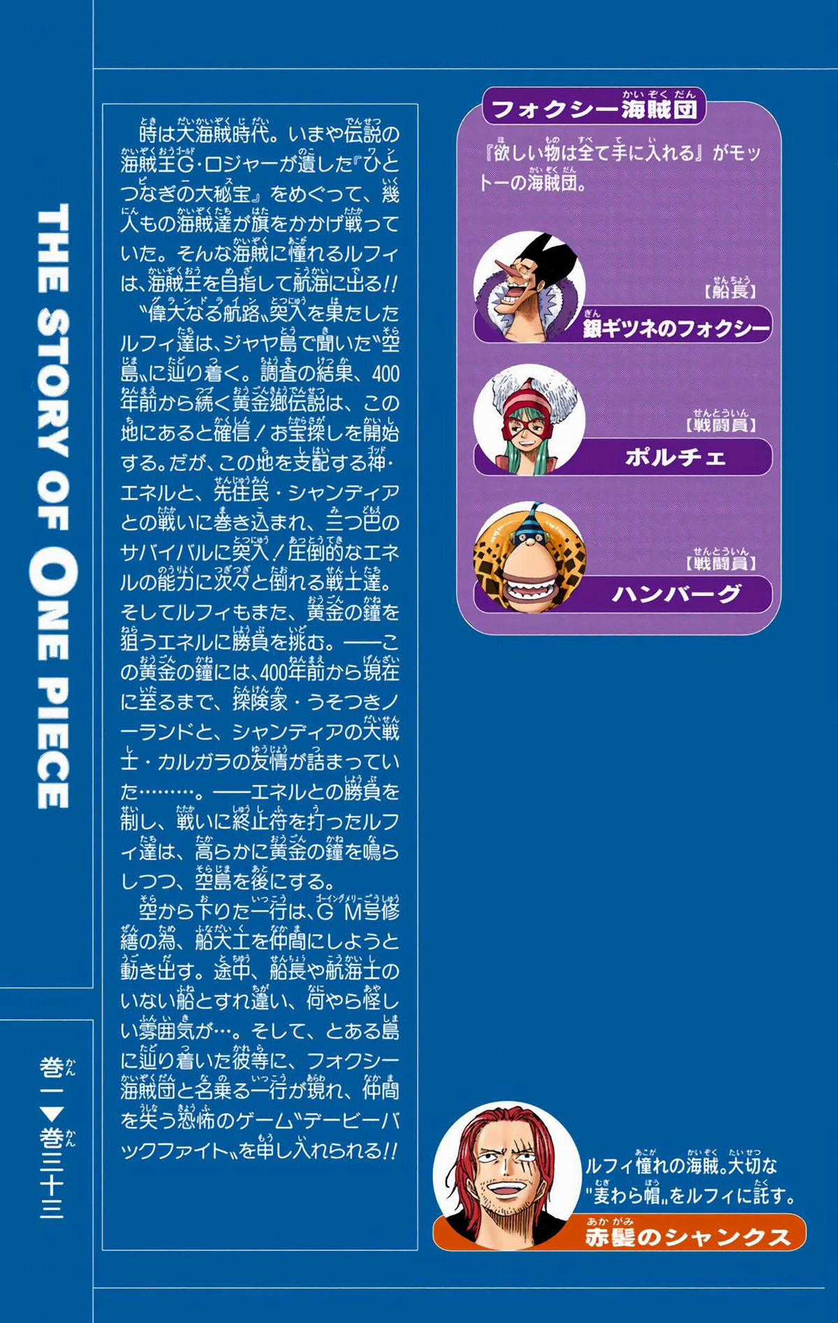 One Piece Color - Chapter 306 - Trang 4