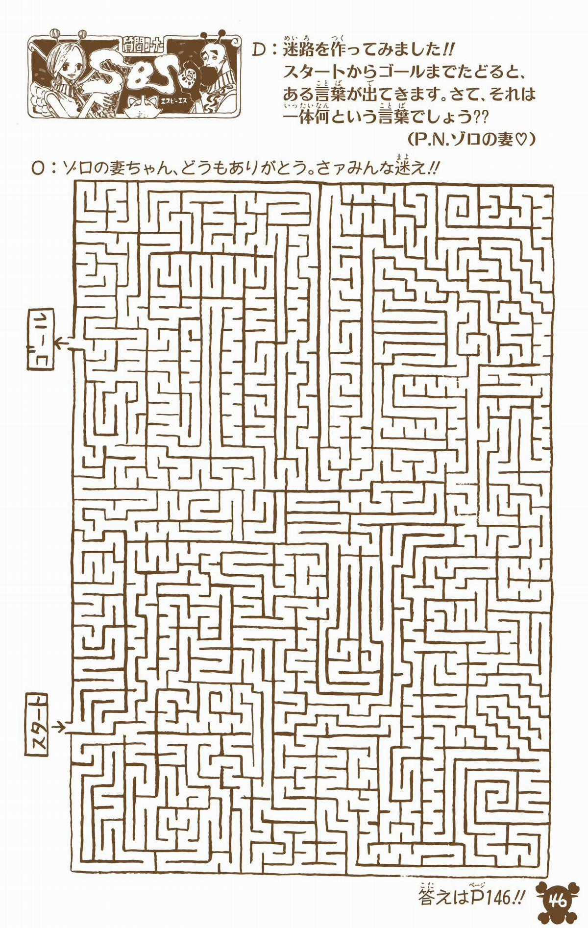 One Piece Color - Chapter 307 - Trang 20