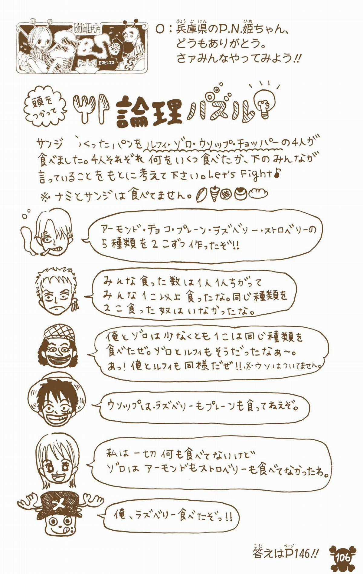 One Piece Color - Chapter 310 - Trang 20