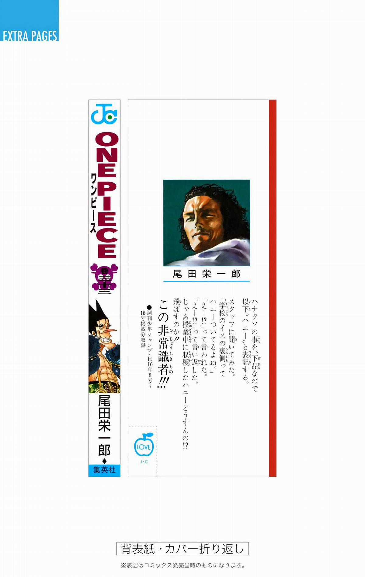 One Piece Color - Chapter 316 - Trang 27