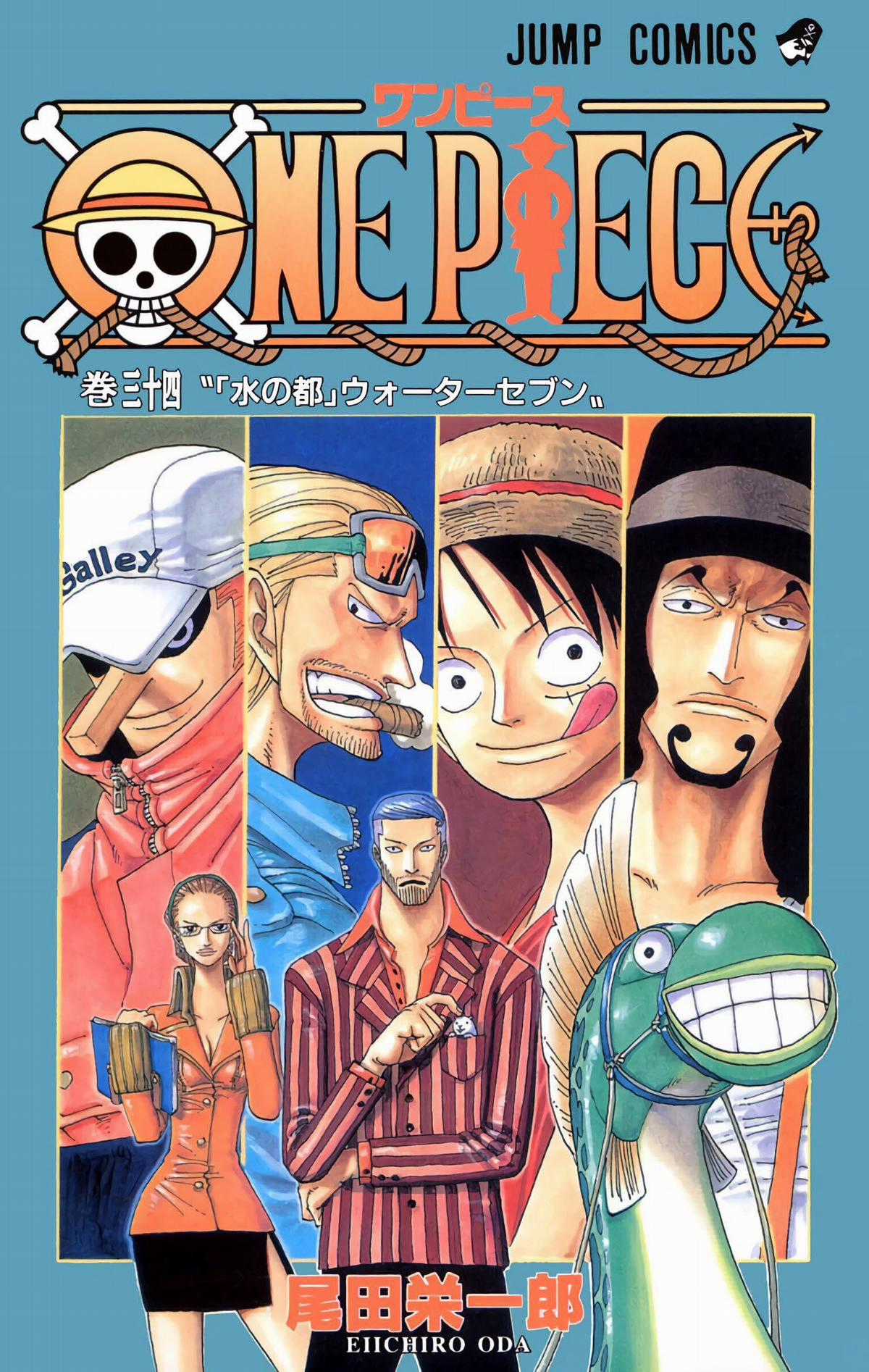 One Piece Color - Chapter 317 - Trang 1