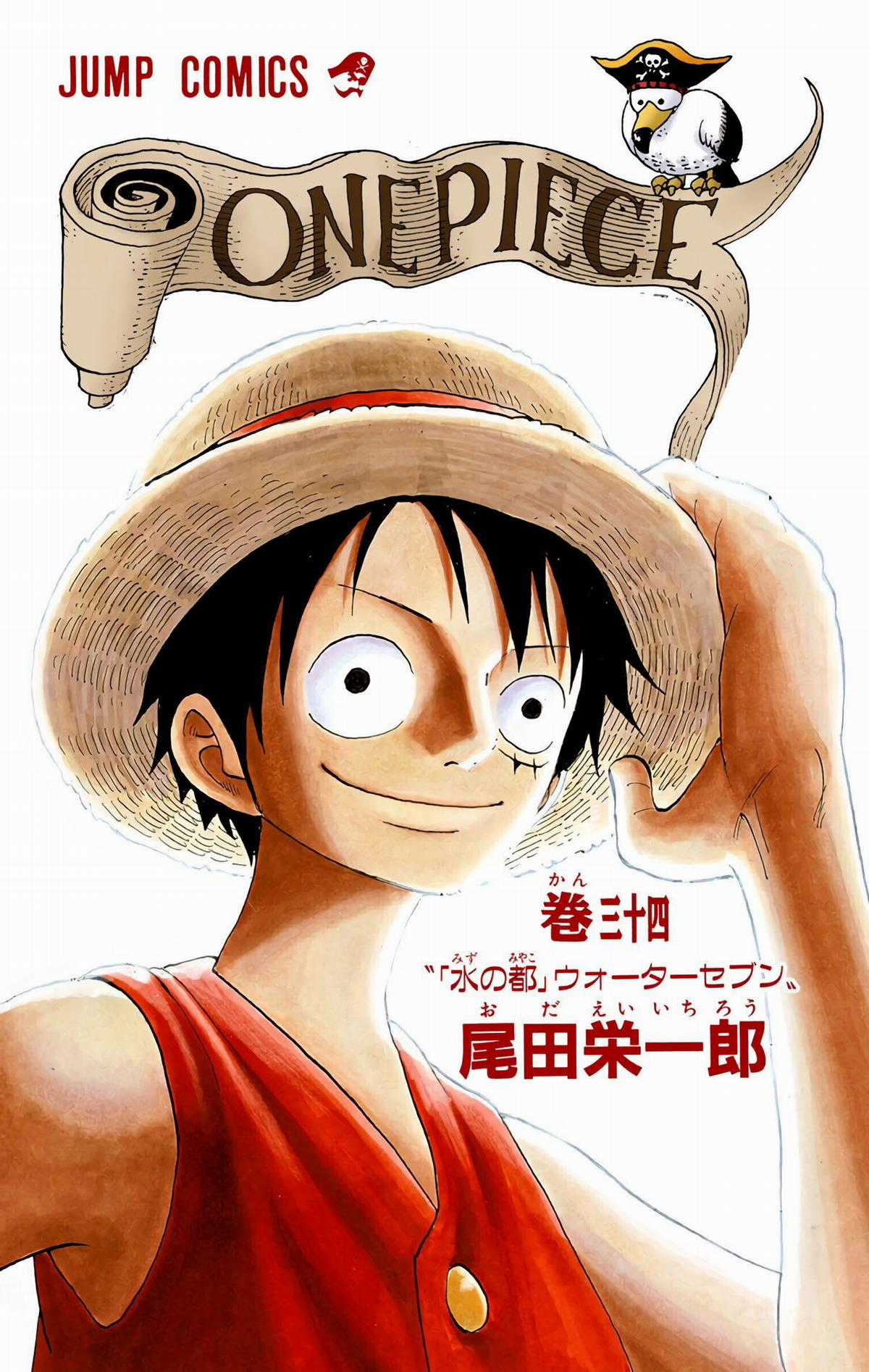 One Piece Color - Chapter 317 - Trang 2