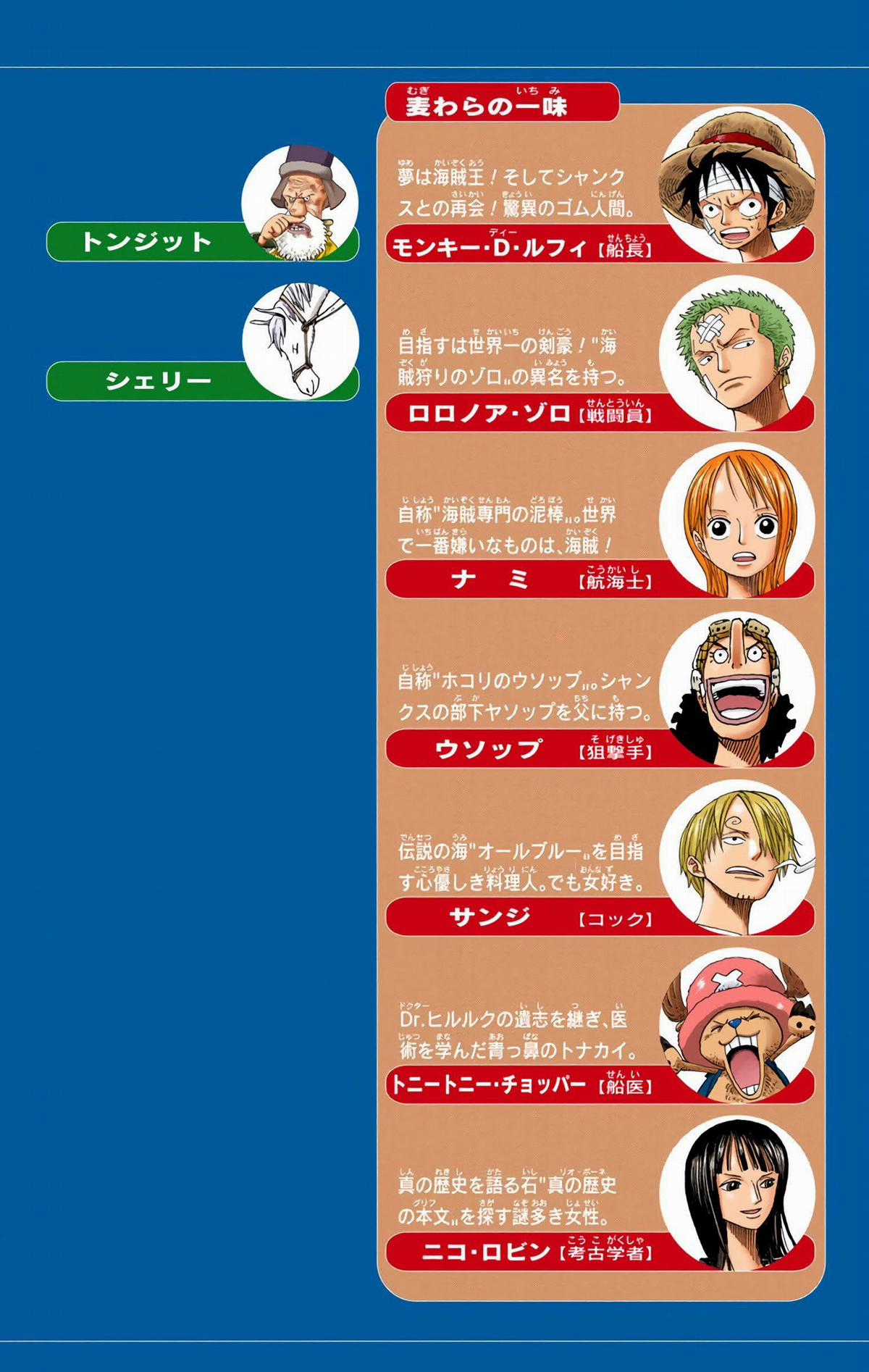 One Piece Color - Chapter 317 - Trang 3