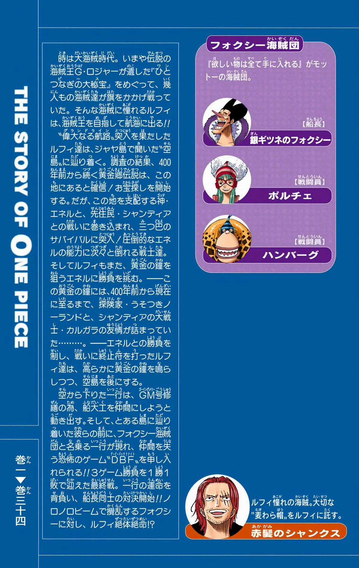 One Piece Color - Chapter 317 - Trang 4