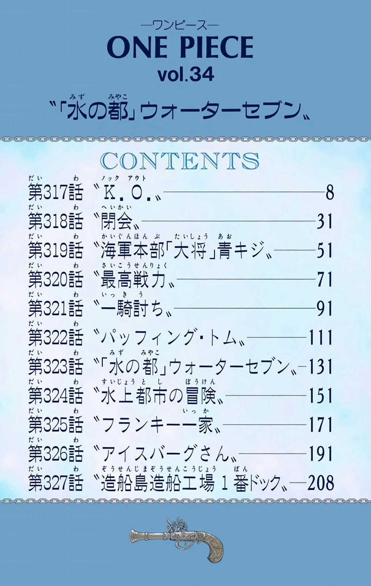 One Piece Color - Chapter 317 - Trang 5