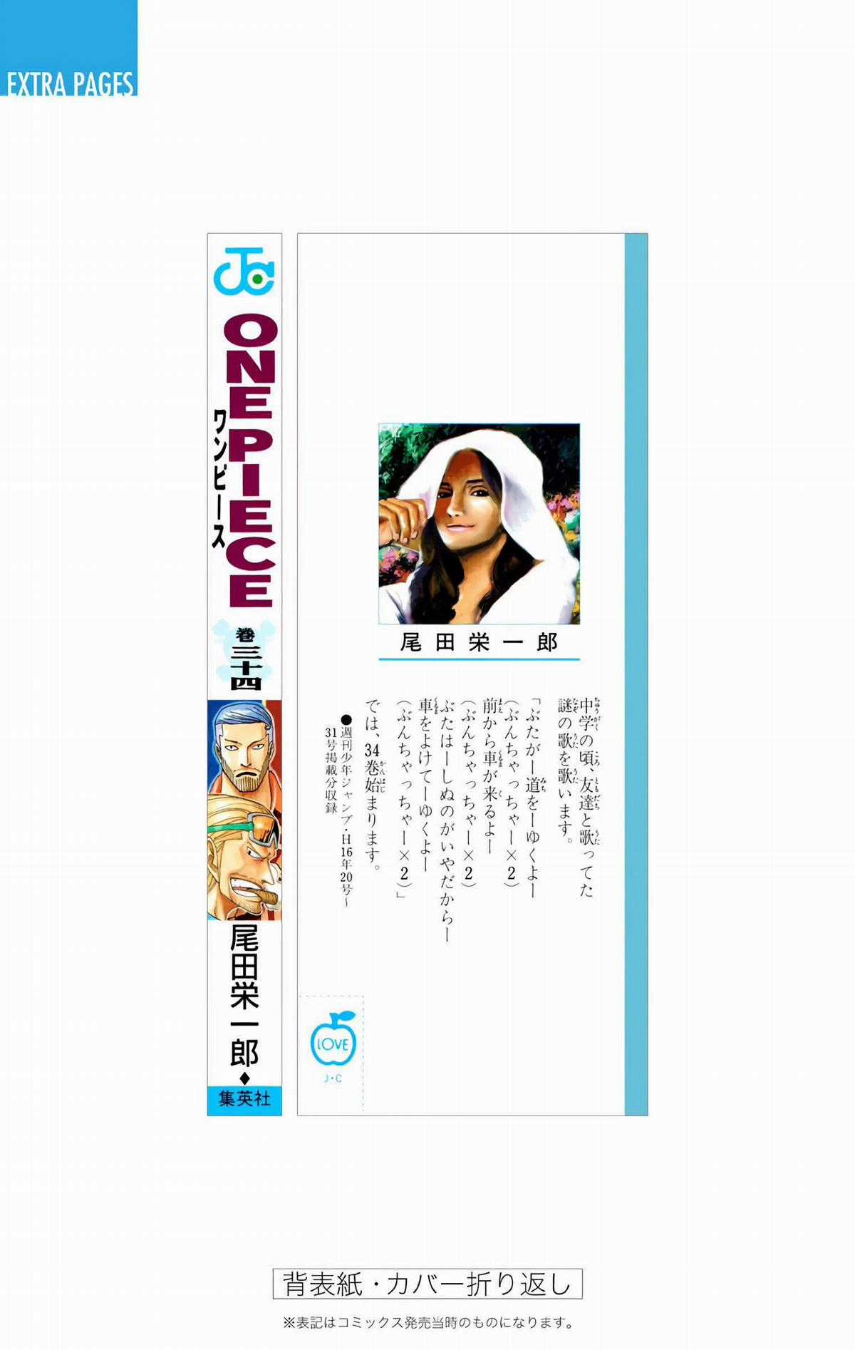 One Piece Color - Chapter 327 - Trang 24