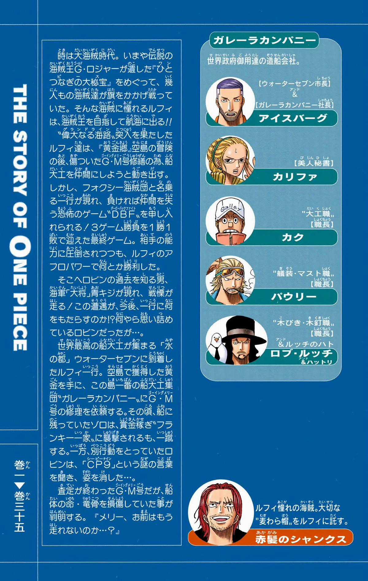 One Piece Color - Chapter 328 - Trang 4