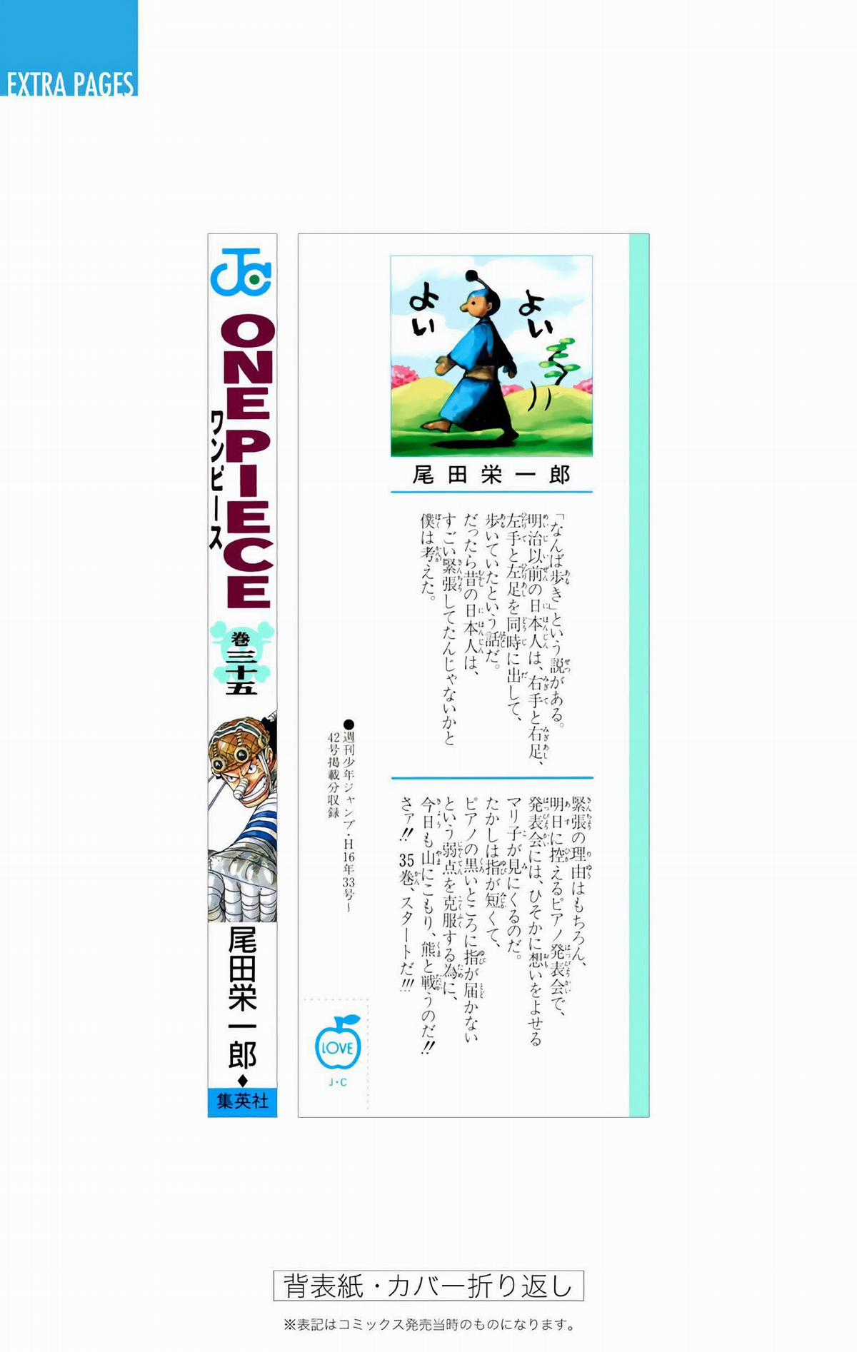 One Piece Color - Chapter 336 - Trang 26