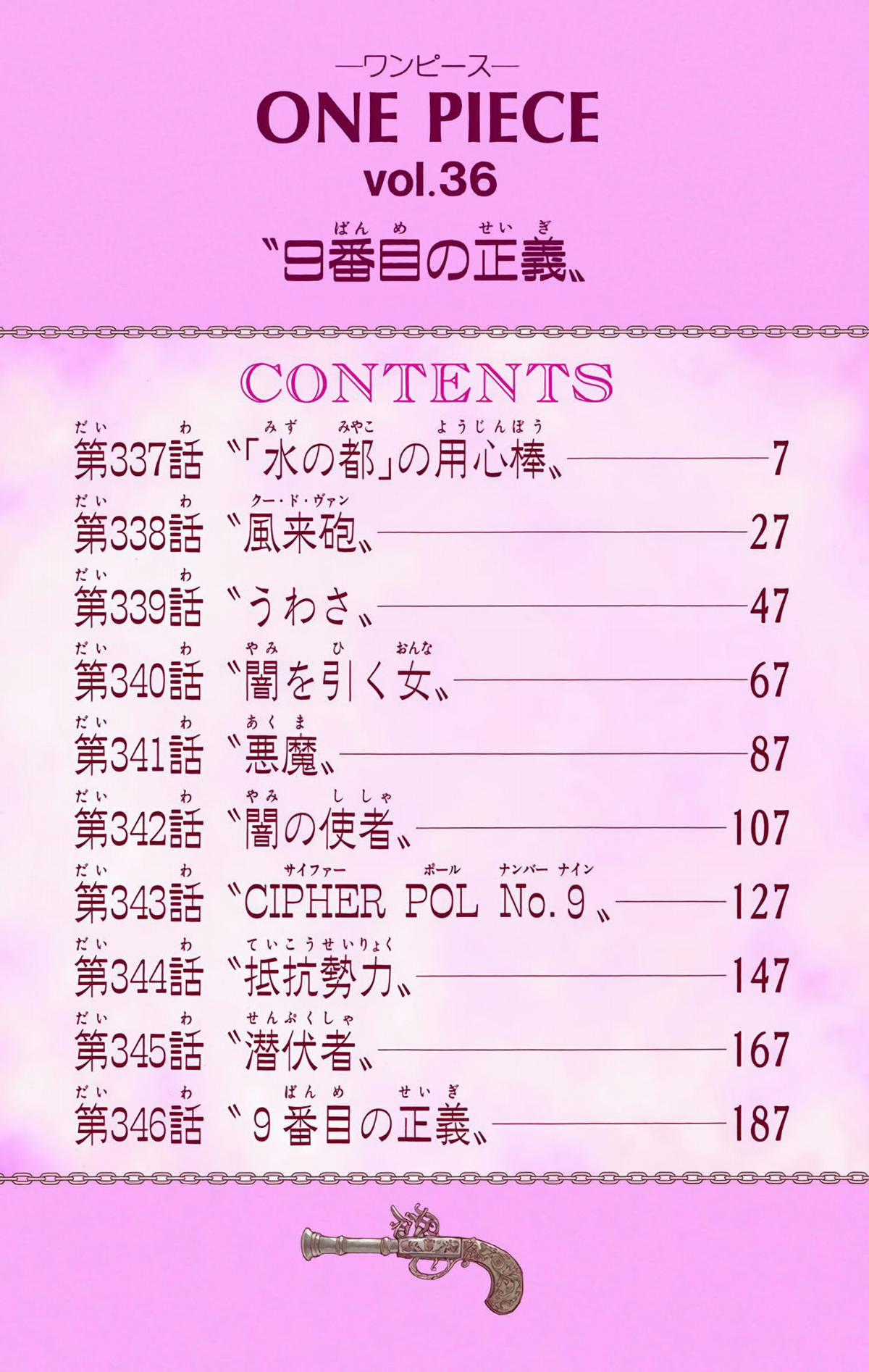 One Piece Color - Chapter 337 - Trang 5