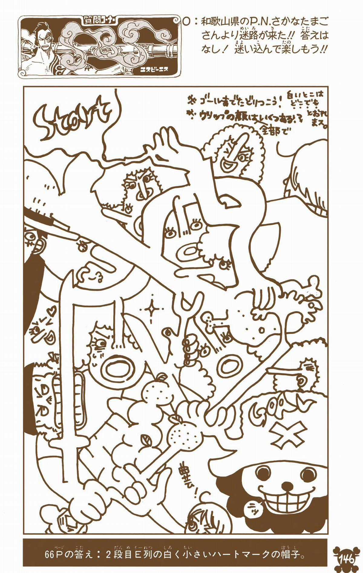 One Piece Color - Chapter 343 - Trang 20