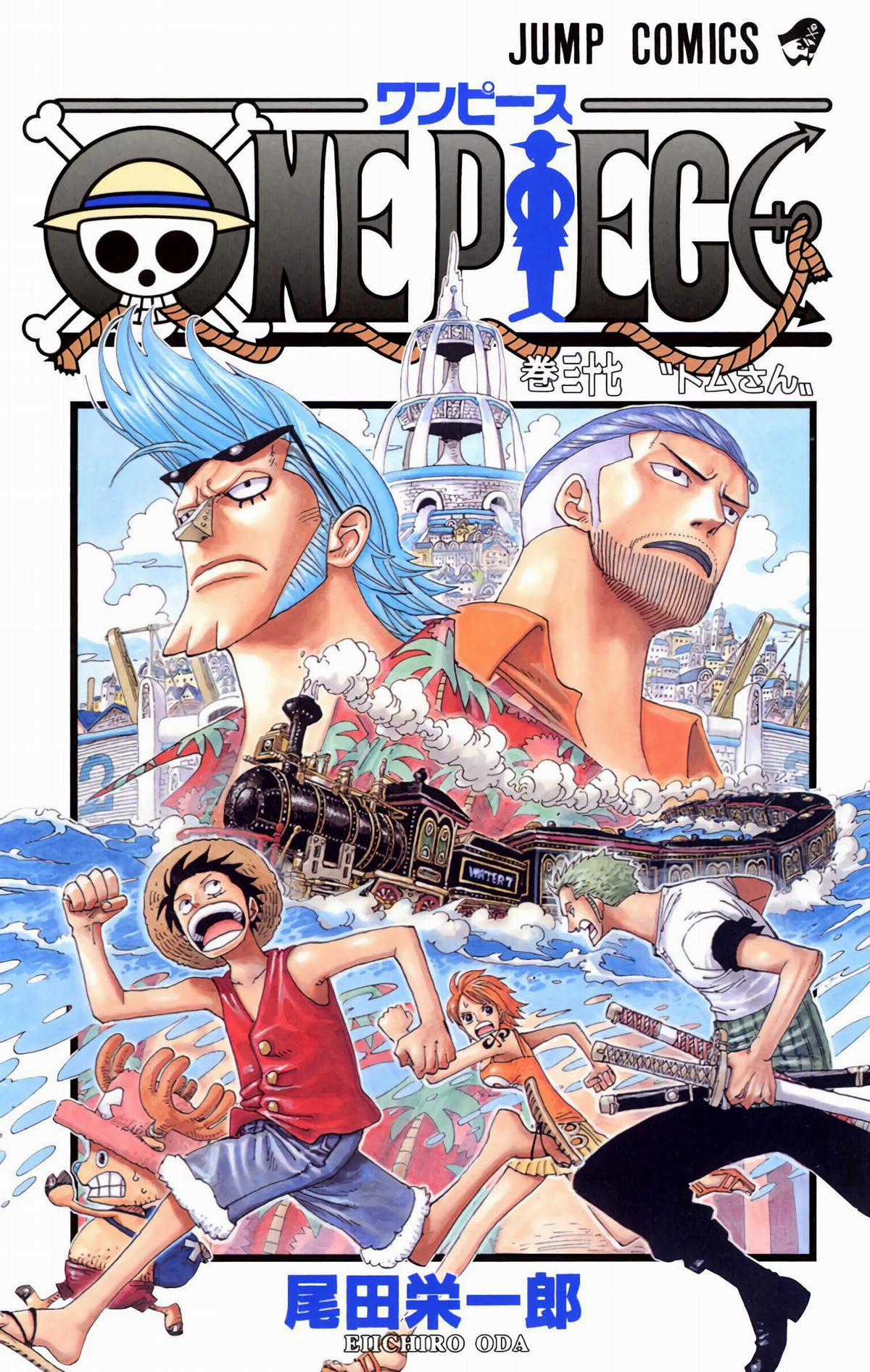 One Piece Color - Chapter 347 - Trang 1