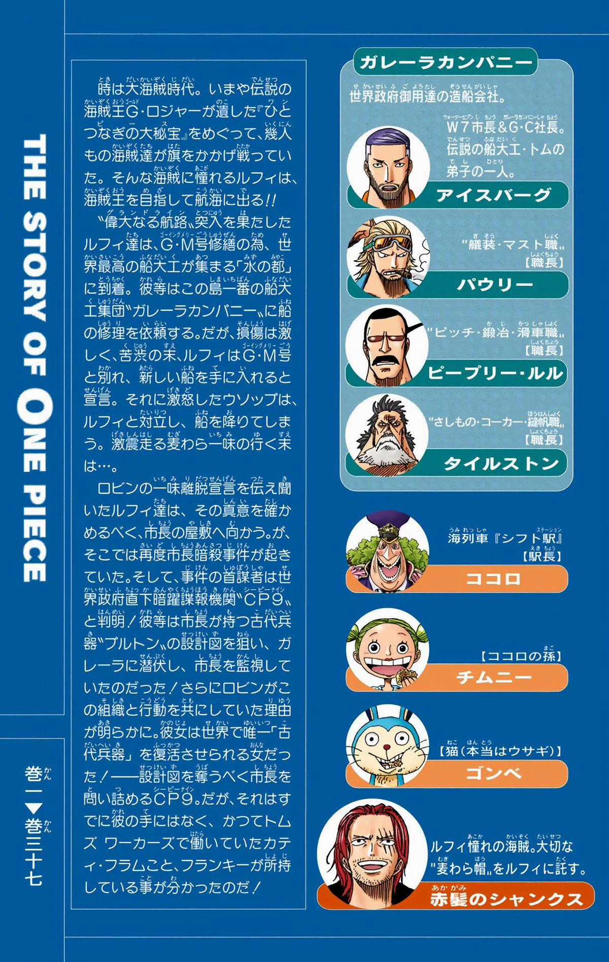 One Piece Color - Chapter 347 - Trang 4