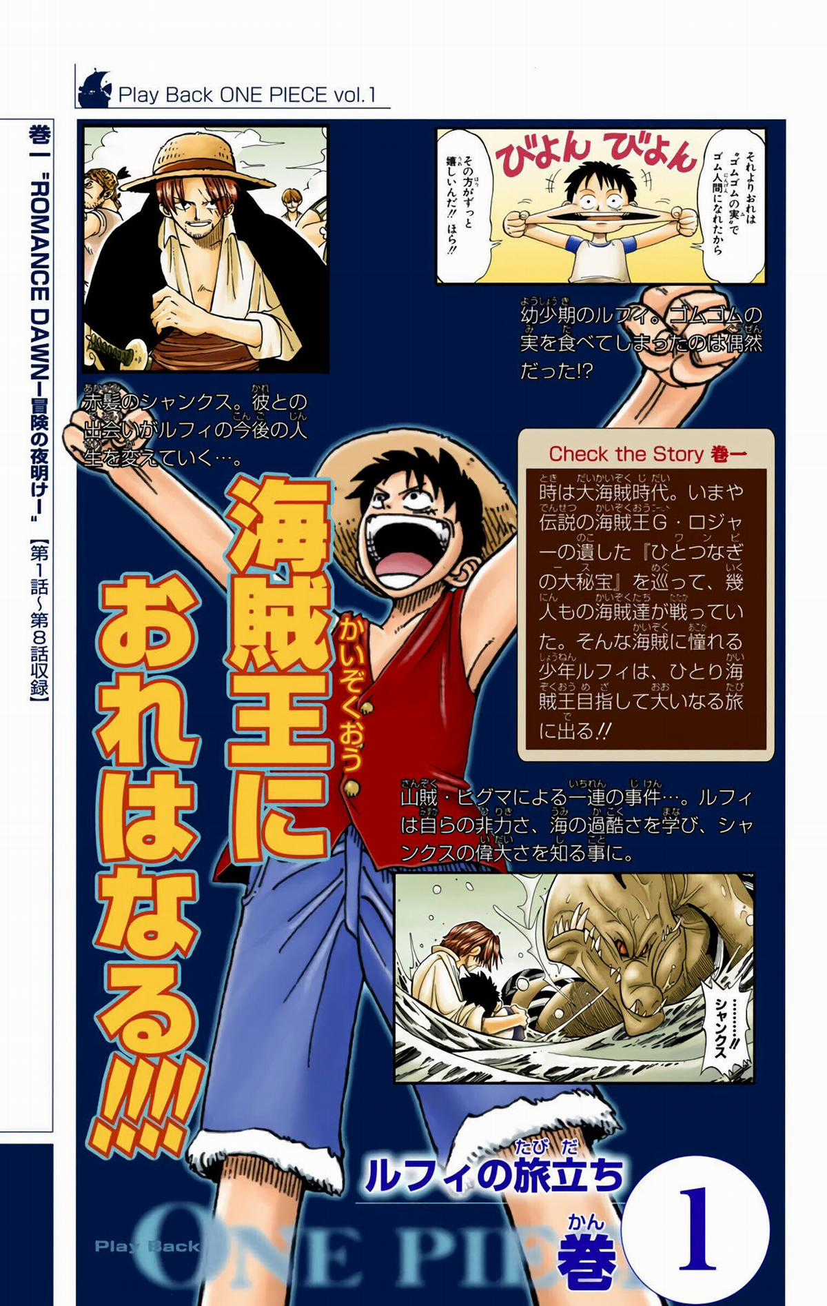 One Piece Color - Chapter 367 - Trang 24