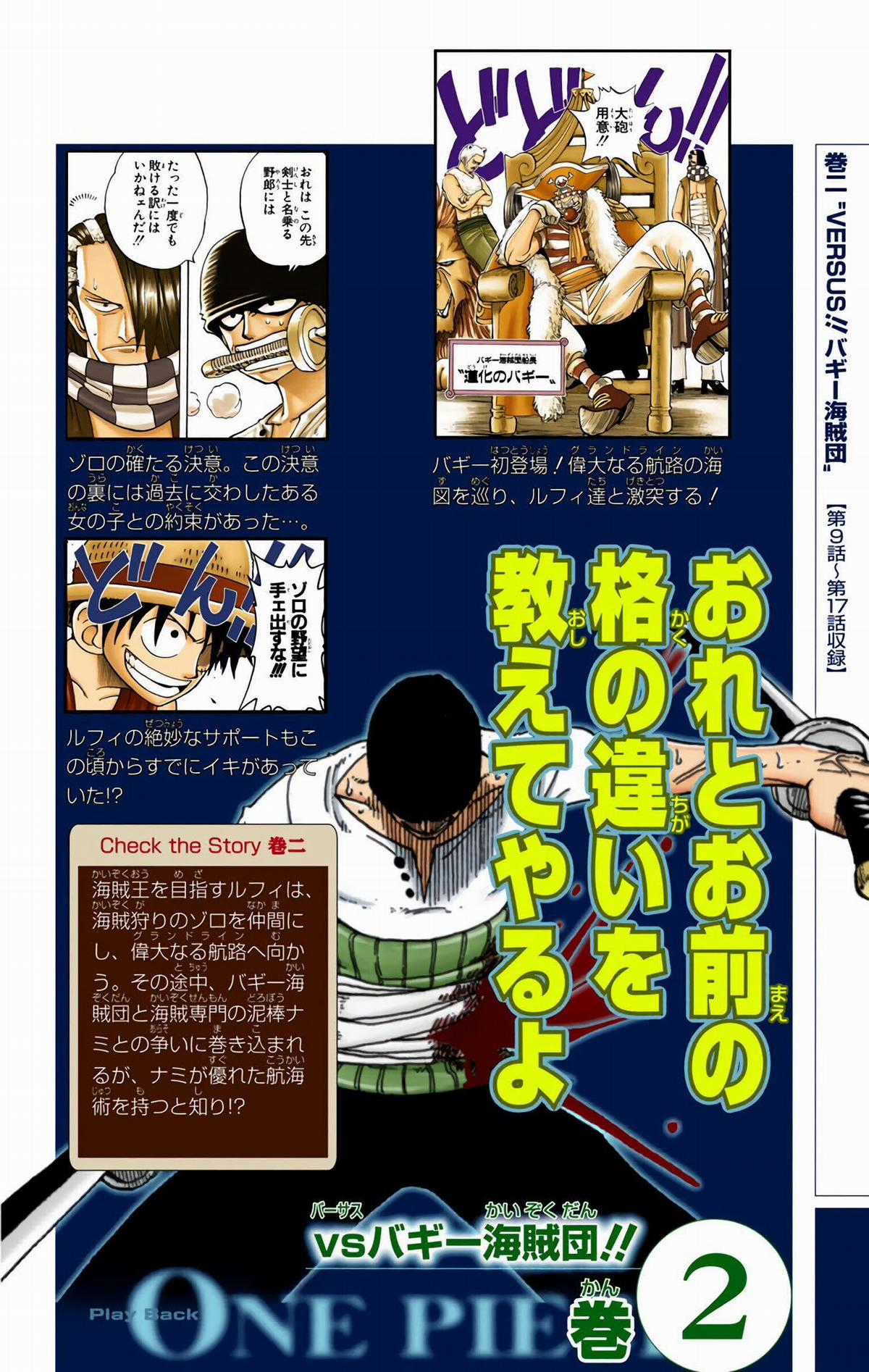 One Piece Color - Chapter 367 - Trang 25