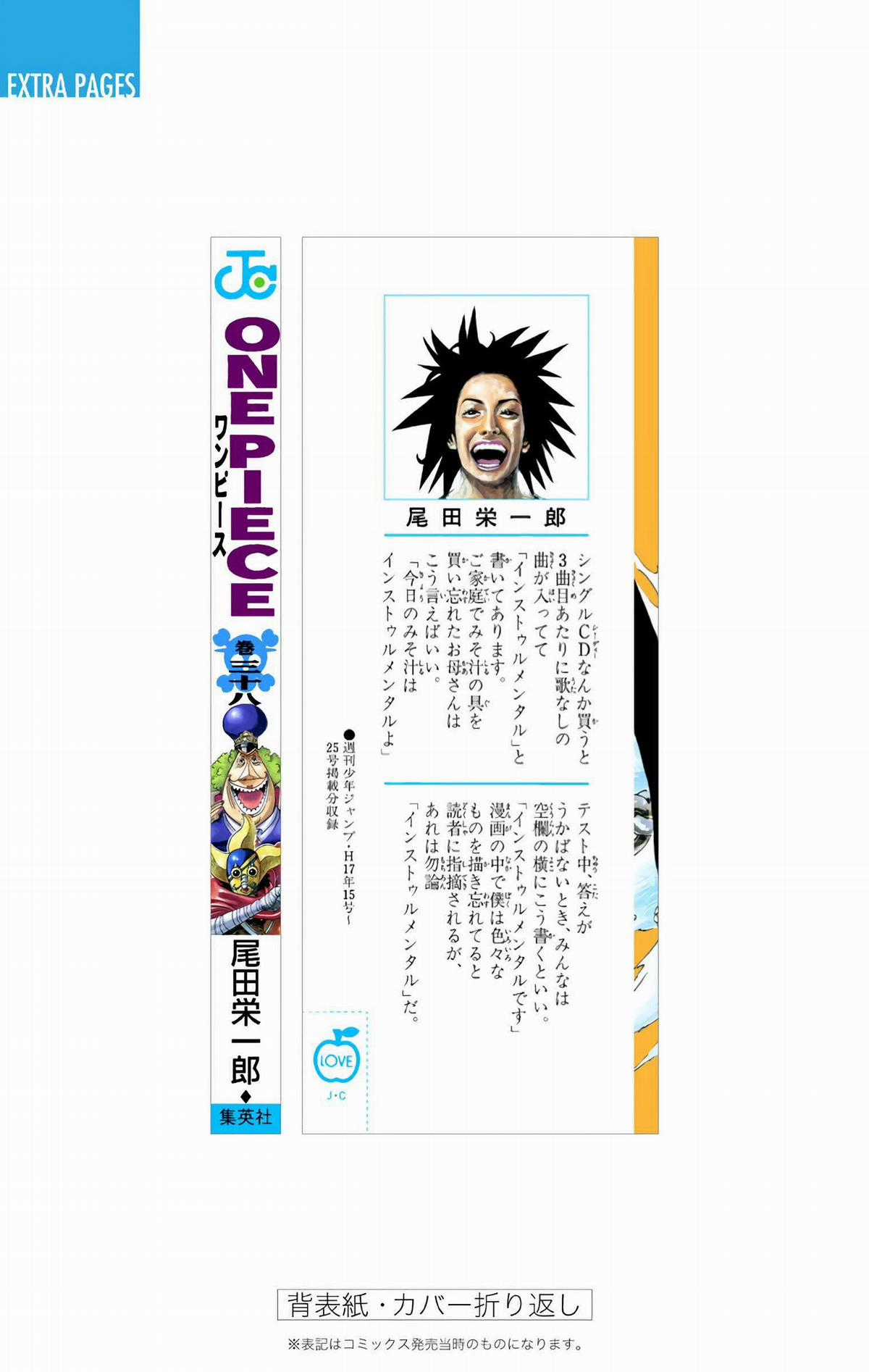 One Piece Color - Chapter 367 - Trang 30