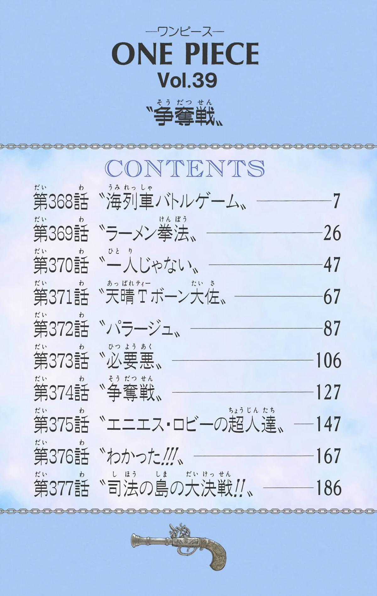 One Piece Color - Chapter 368 - Trang 5