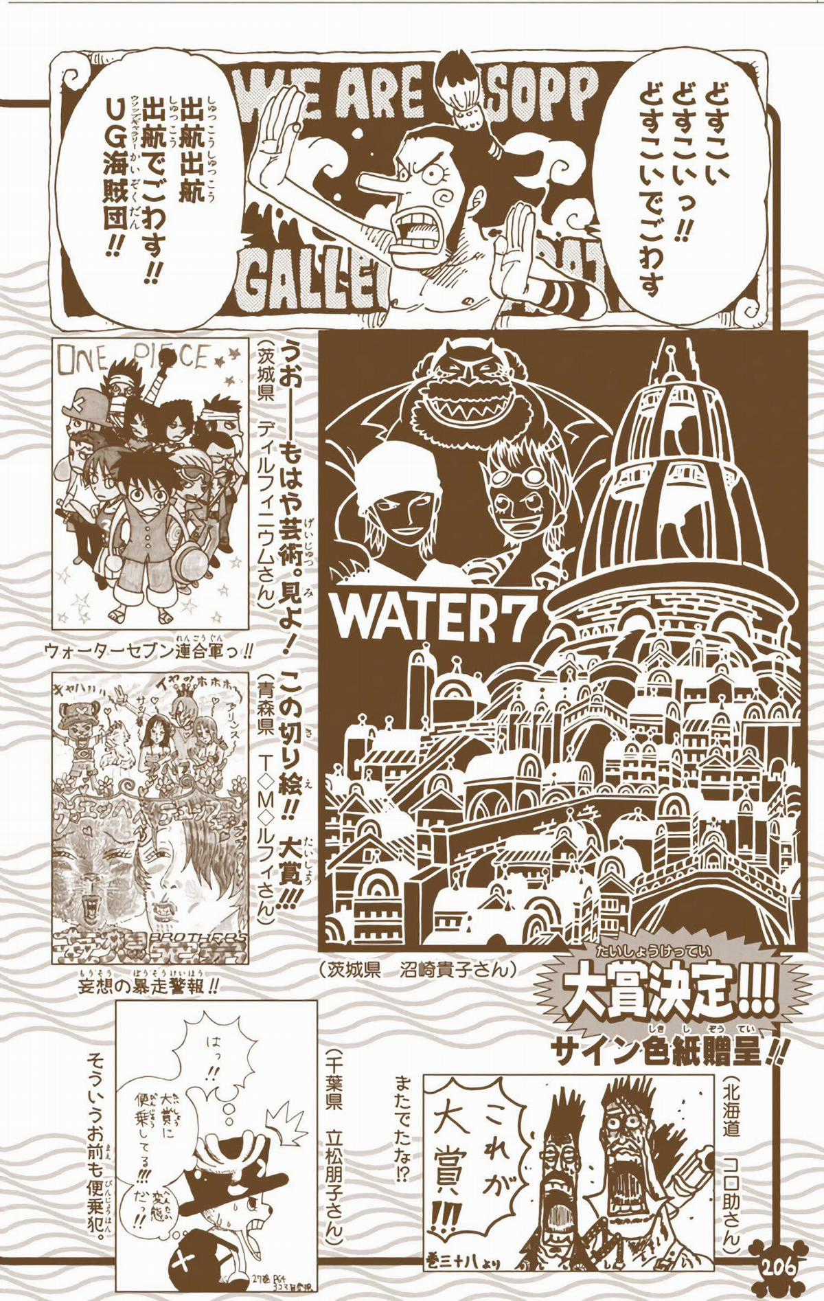 One Piece Color - Chapter 377 - Trang 18