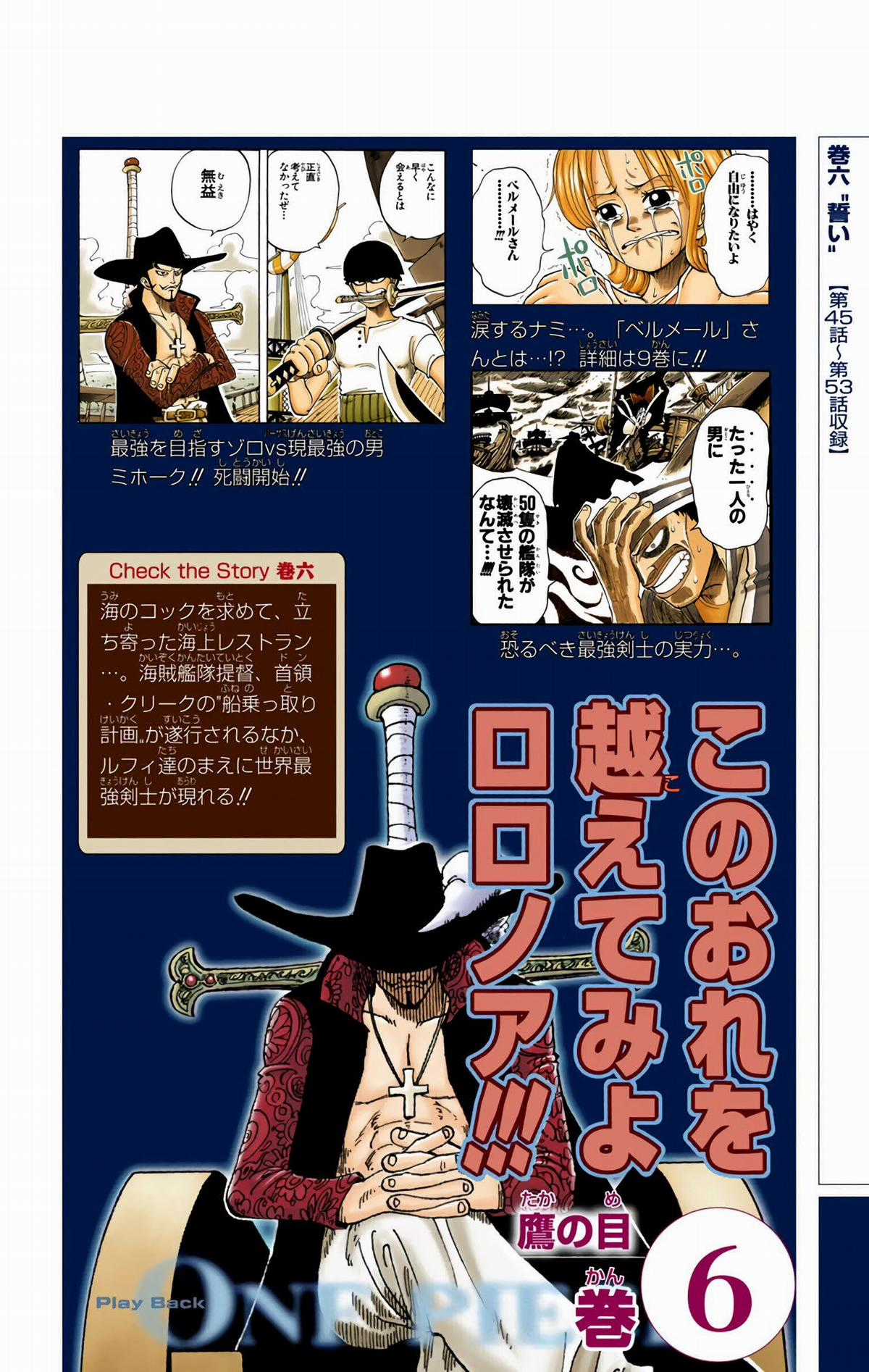 One Piece Color - Chapter 377 - Trang 24