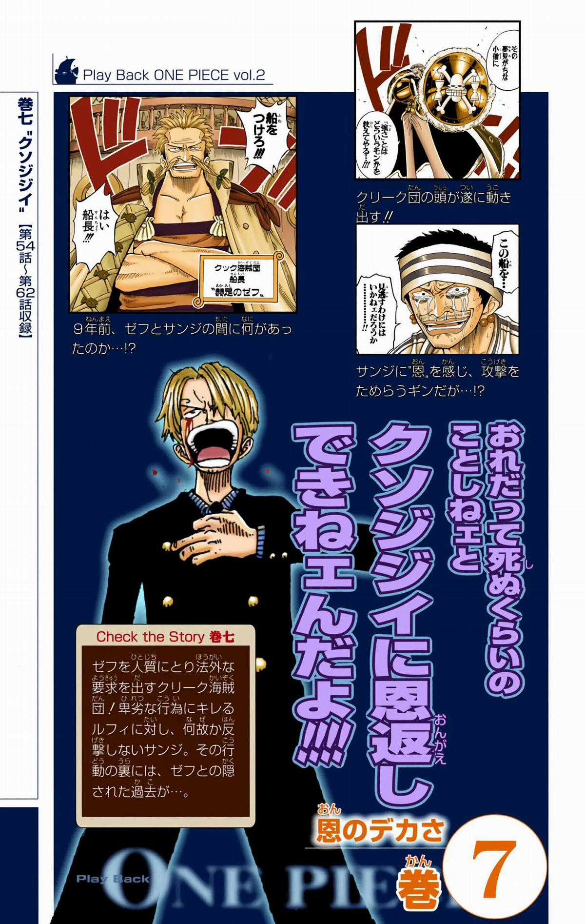 One Piece Color - Chapter 377 - Trang 25