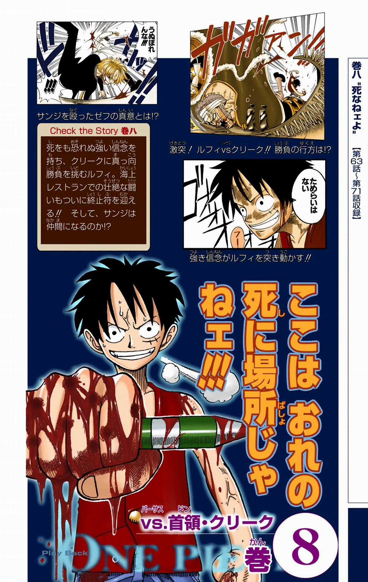 One Piece Color - Chapter 377 - Trang 26