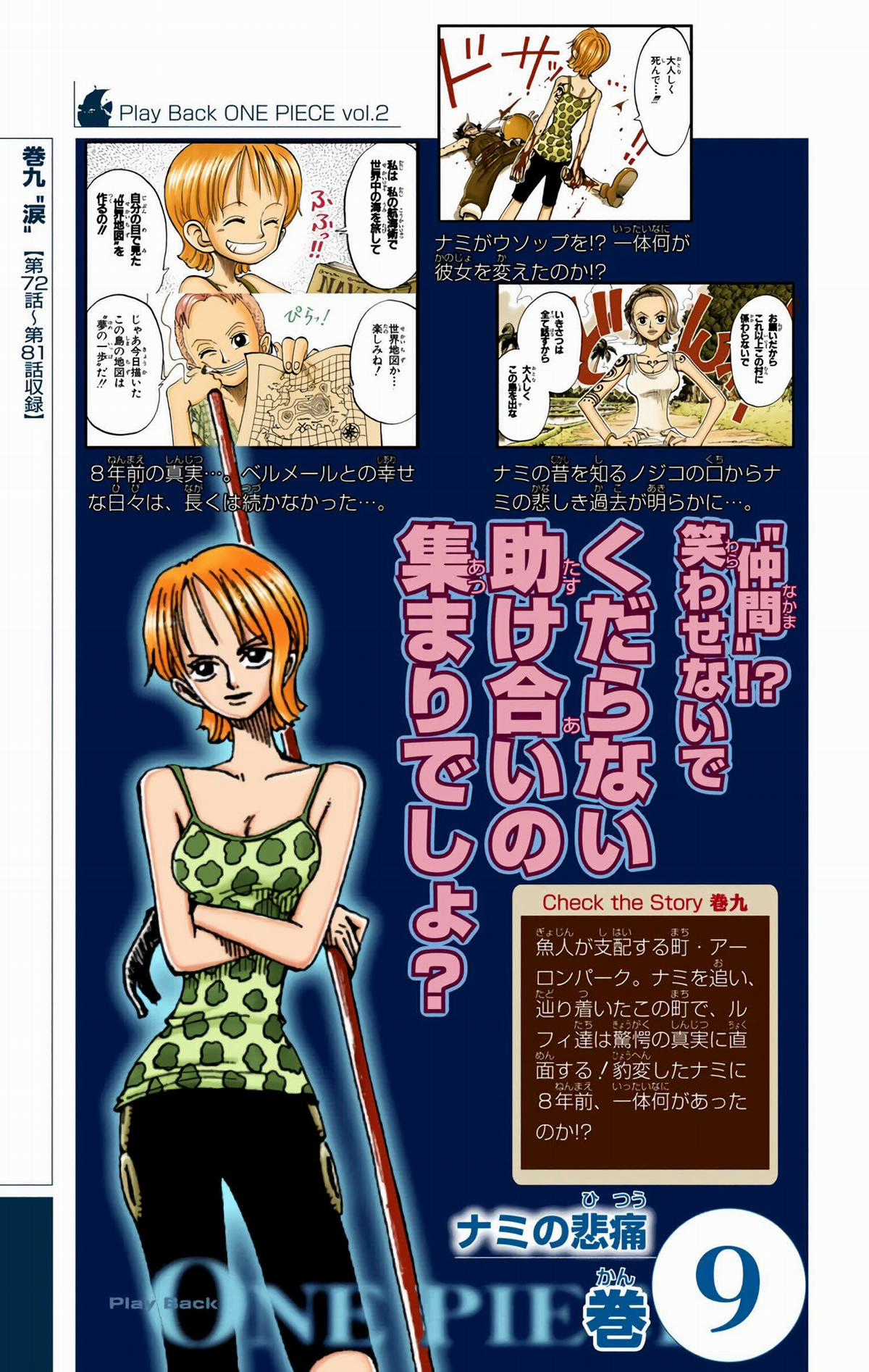 One Piece Color - Chapter 377 - Trang 27
