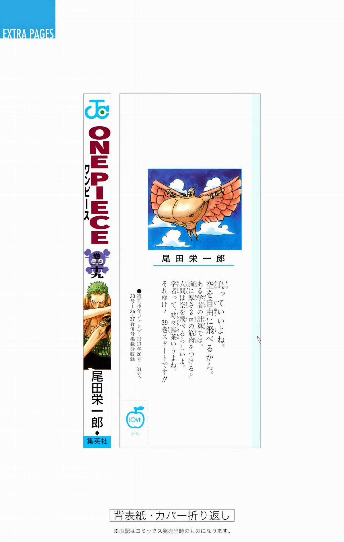 One Piece Color - Chapter 377 - Trang 29