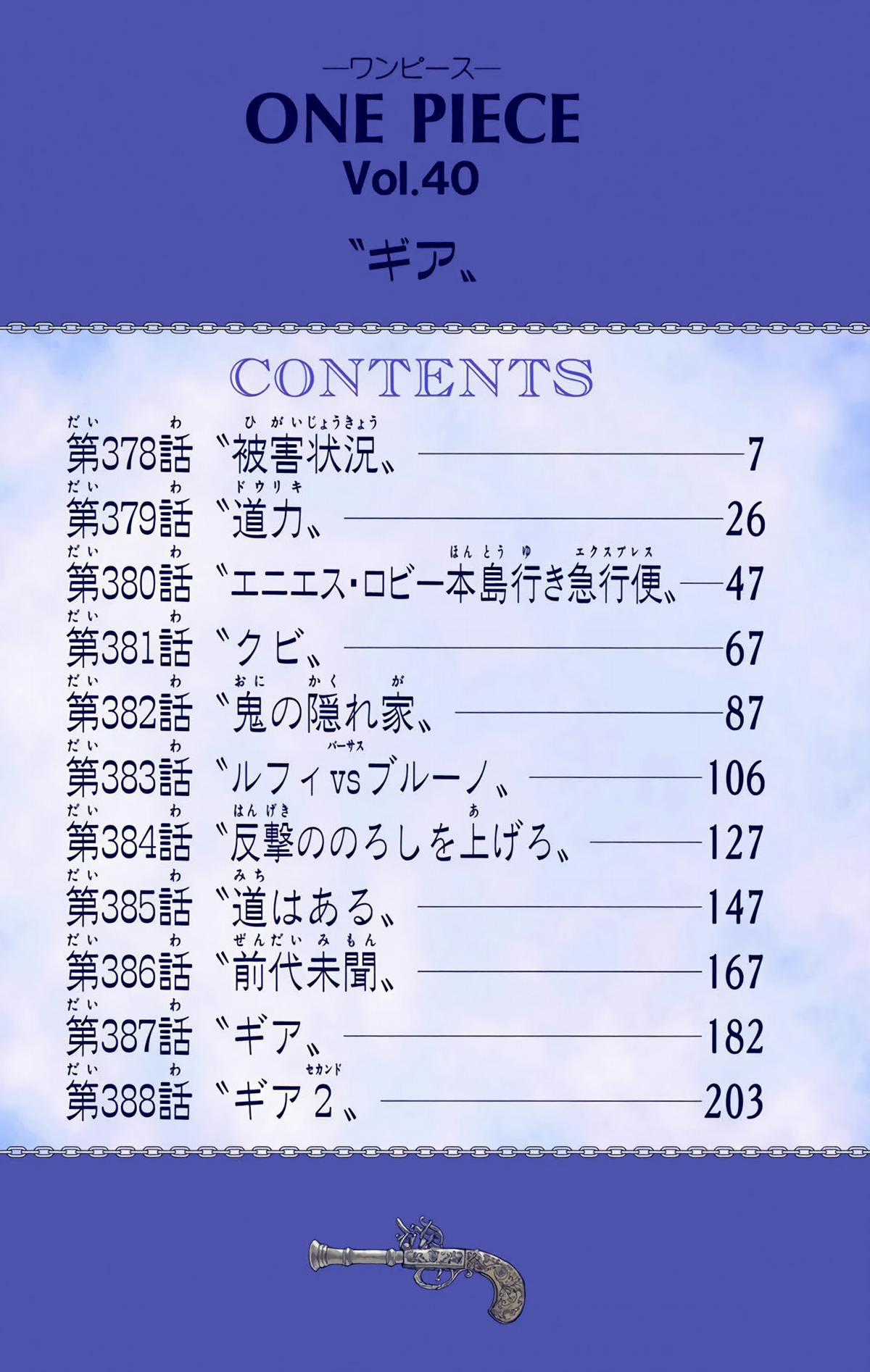 One Piece Color - Chapter 378 - Trang 5