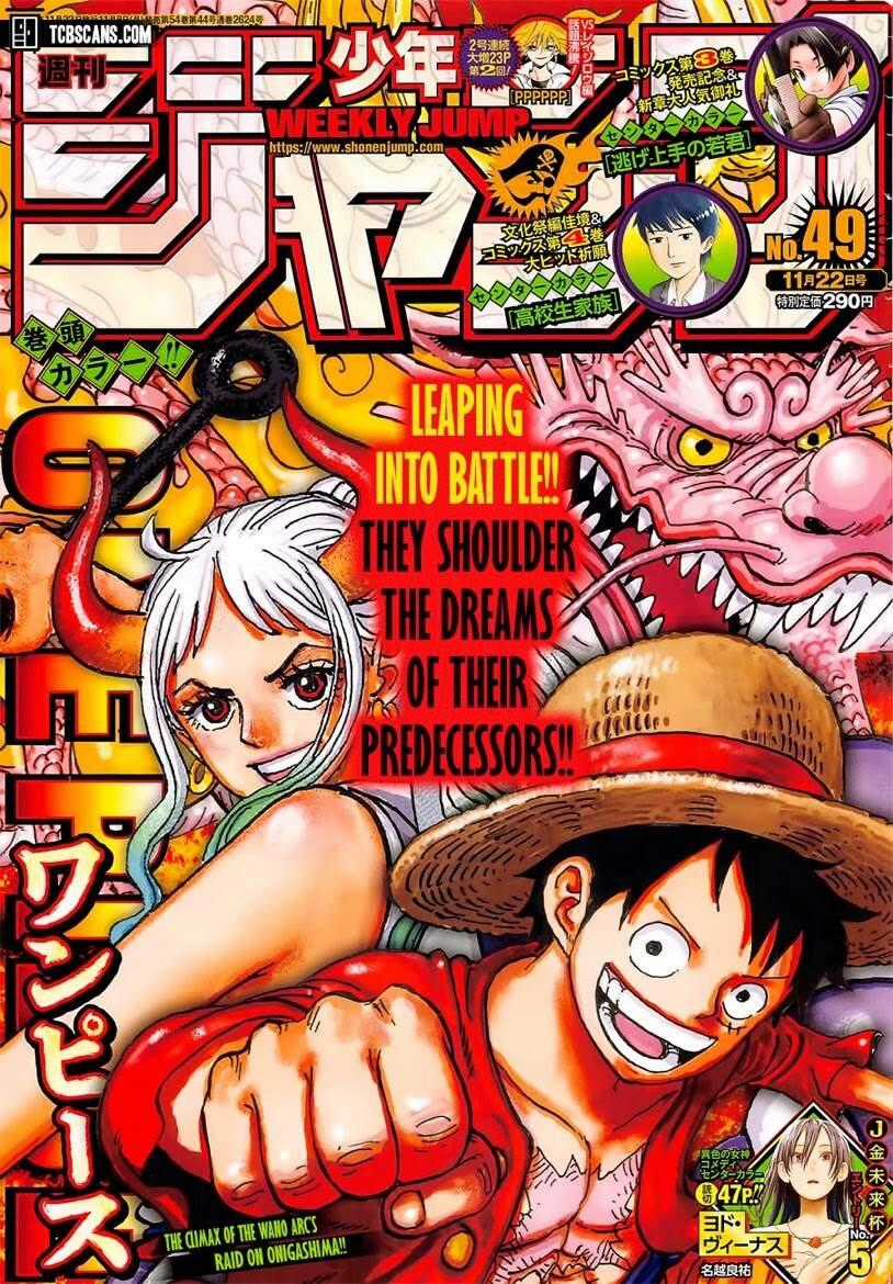 One Piece - Chương 1031 - Trang 1
