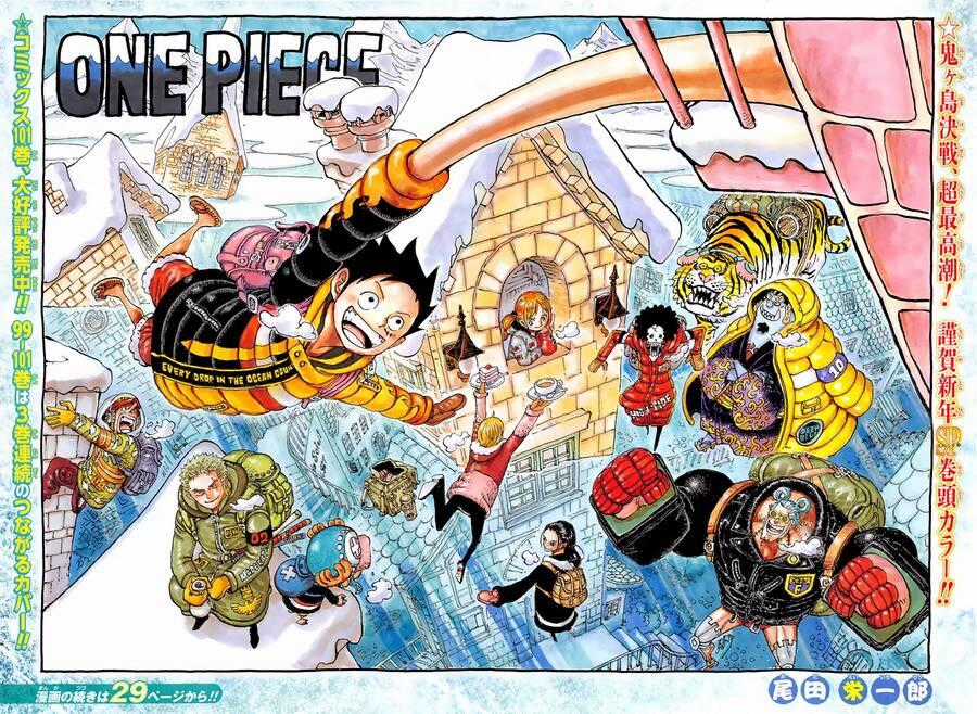 One Piece - Chương 1036 - Trang 1