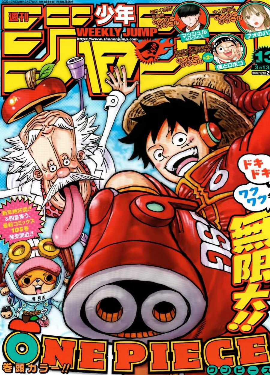 One Piece - Chương 1076 - Trang 1