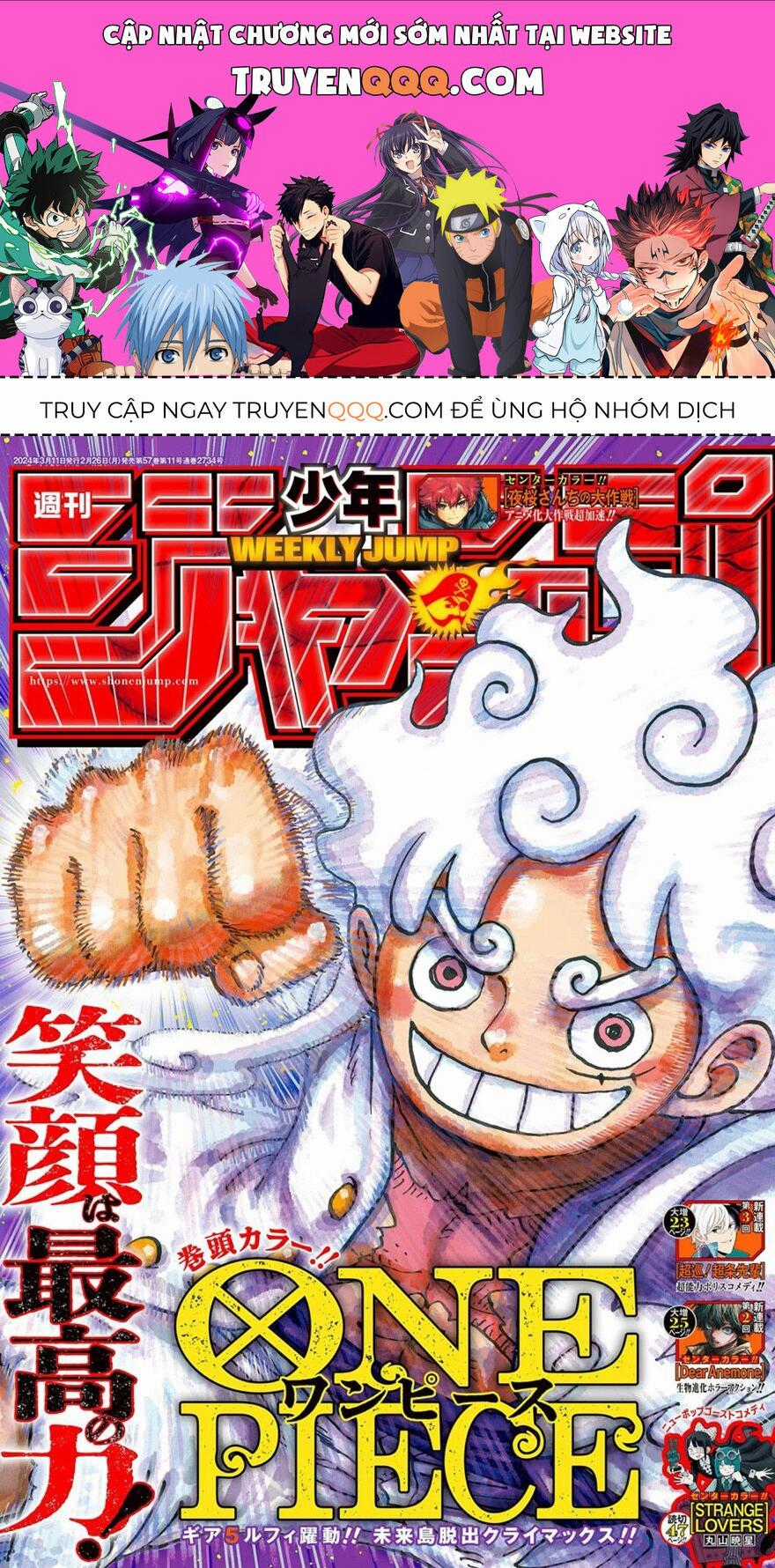 One Piece - Chương 1108 - Trang 1