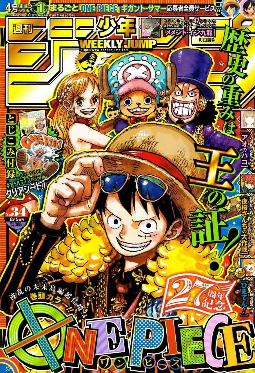 One Piece - Chương 1121 - Trang 1