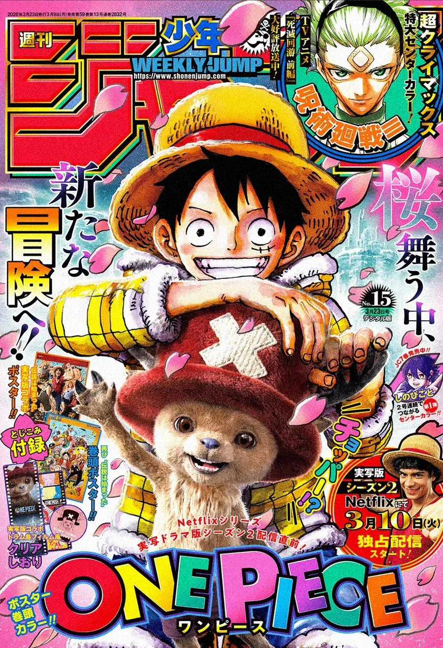 One Piece - Chương 1176.1 - Trang 2