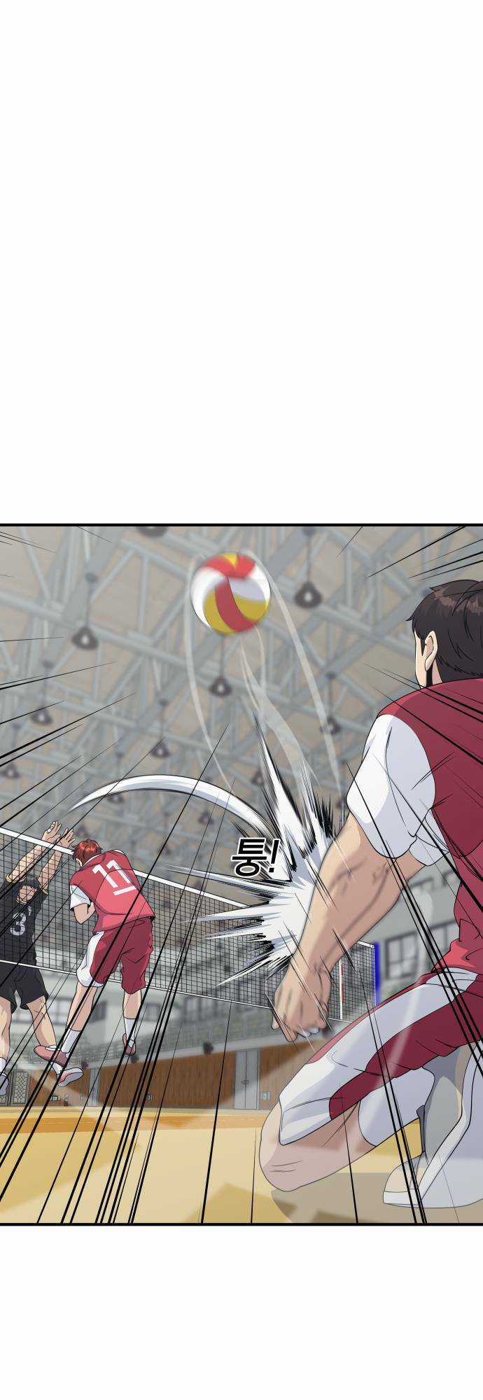 One Point - Chapter 1 - Trang 60