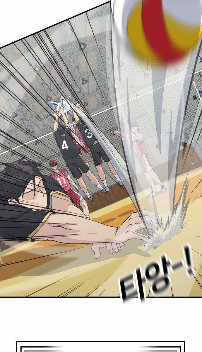 One Point - Chapter 1 - Trang 67