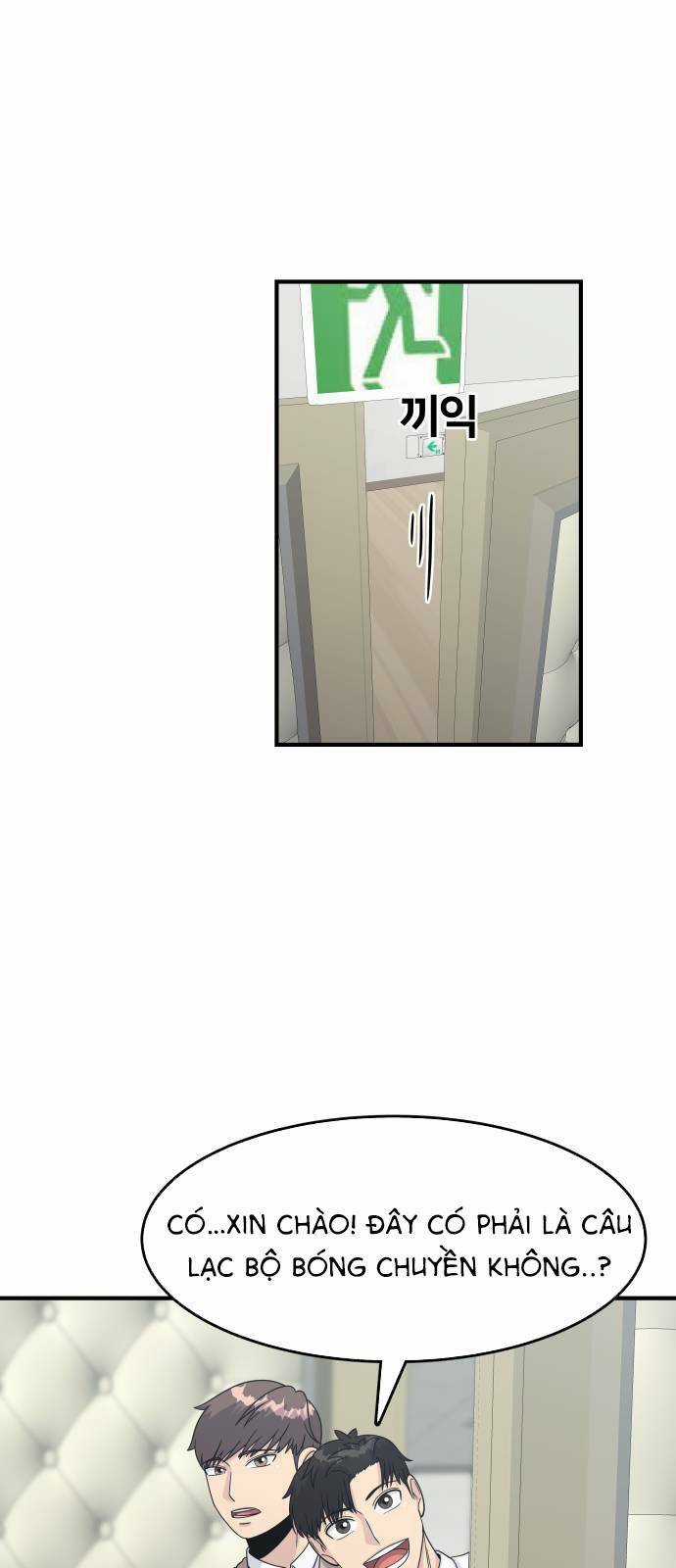 One Point - Chapter 1 - Trang 92