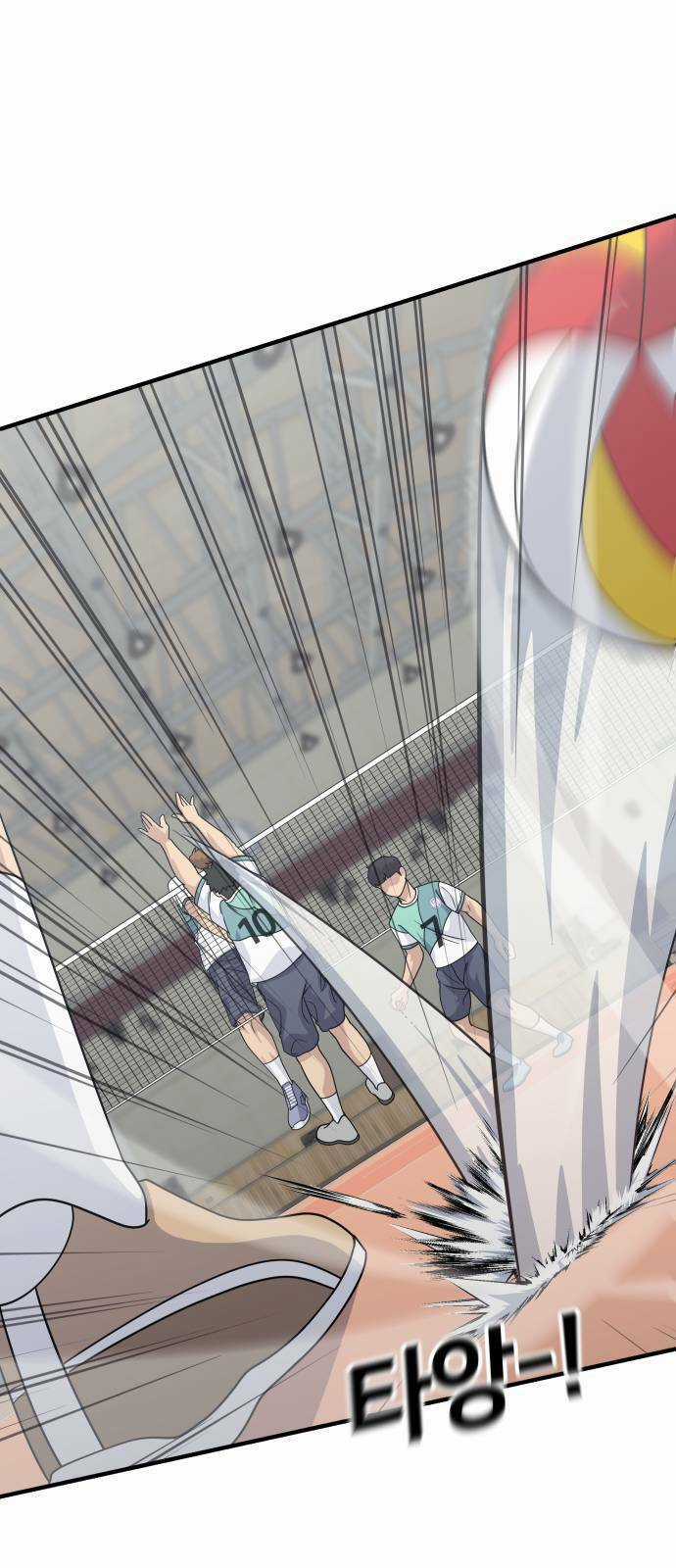 One Point - Chapter 1 - Trang 96