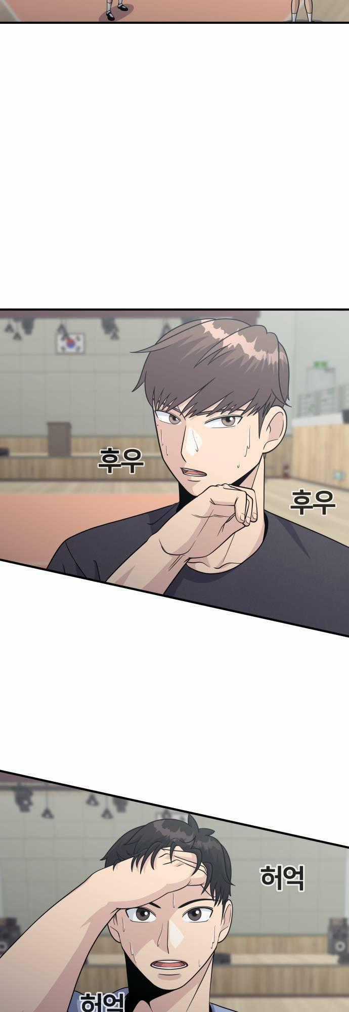 One Point - Chapter 10 - Trang 2